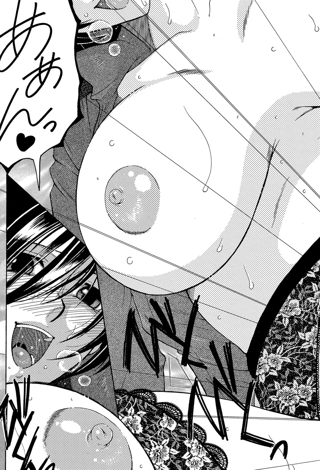 Boku no Hatsutaiken wa OO deshita - Page 196