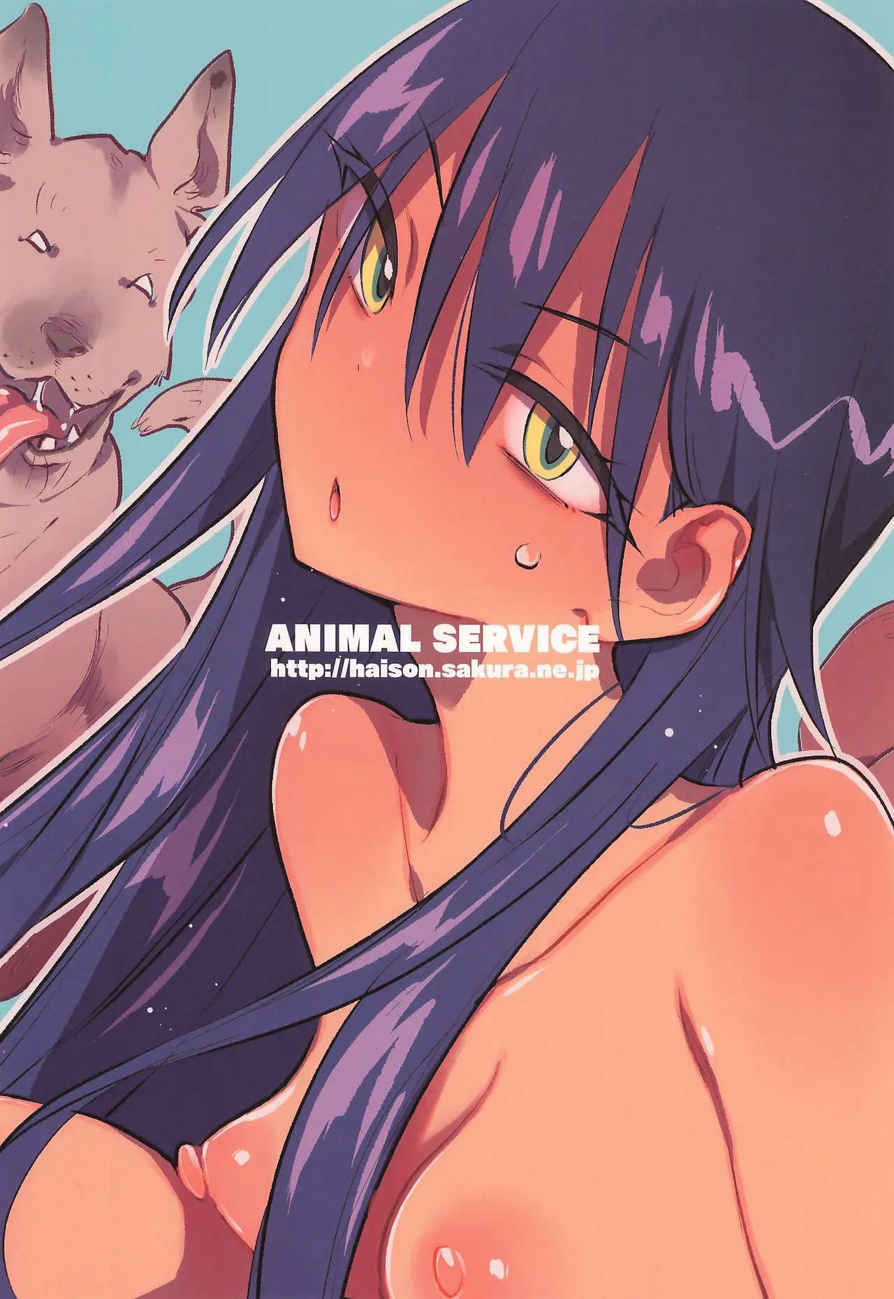 Wari no ii Baito. - Page 20