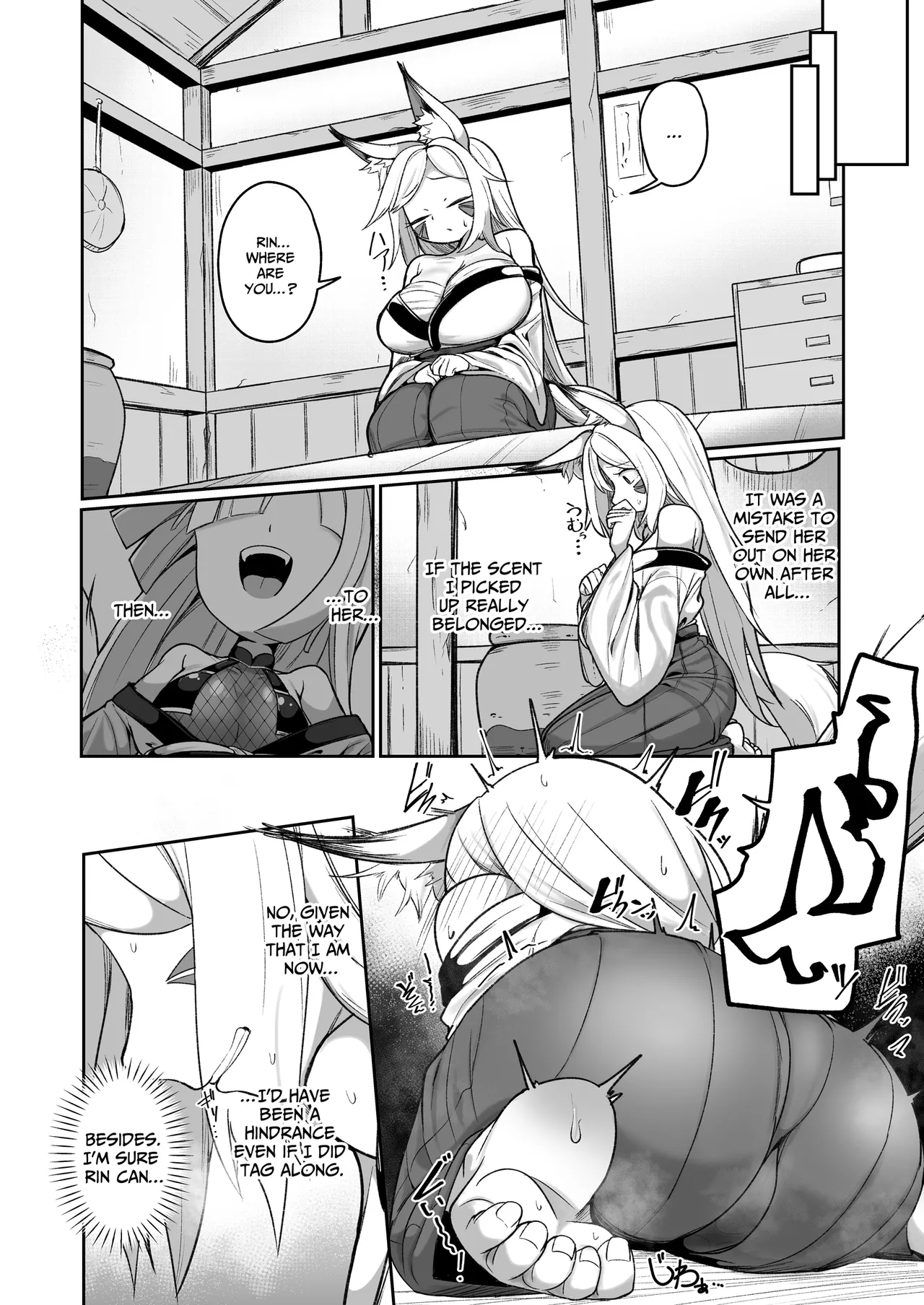 [Echie Kokufuku Aka (Monota)] Kunoichi Rin no Make Zome Choukyou -Atogaki- ~Somaru Futari no Himitsu Ana~ | Kunoichi Rin’s Loser Training - After ~The Two Ninjas’ Sullied Nodes~ [English] [IXIA WORKS] - Page 4