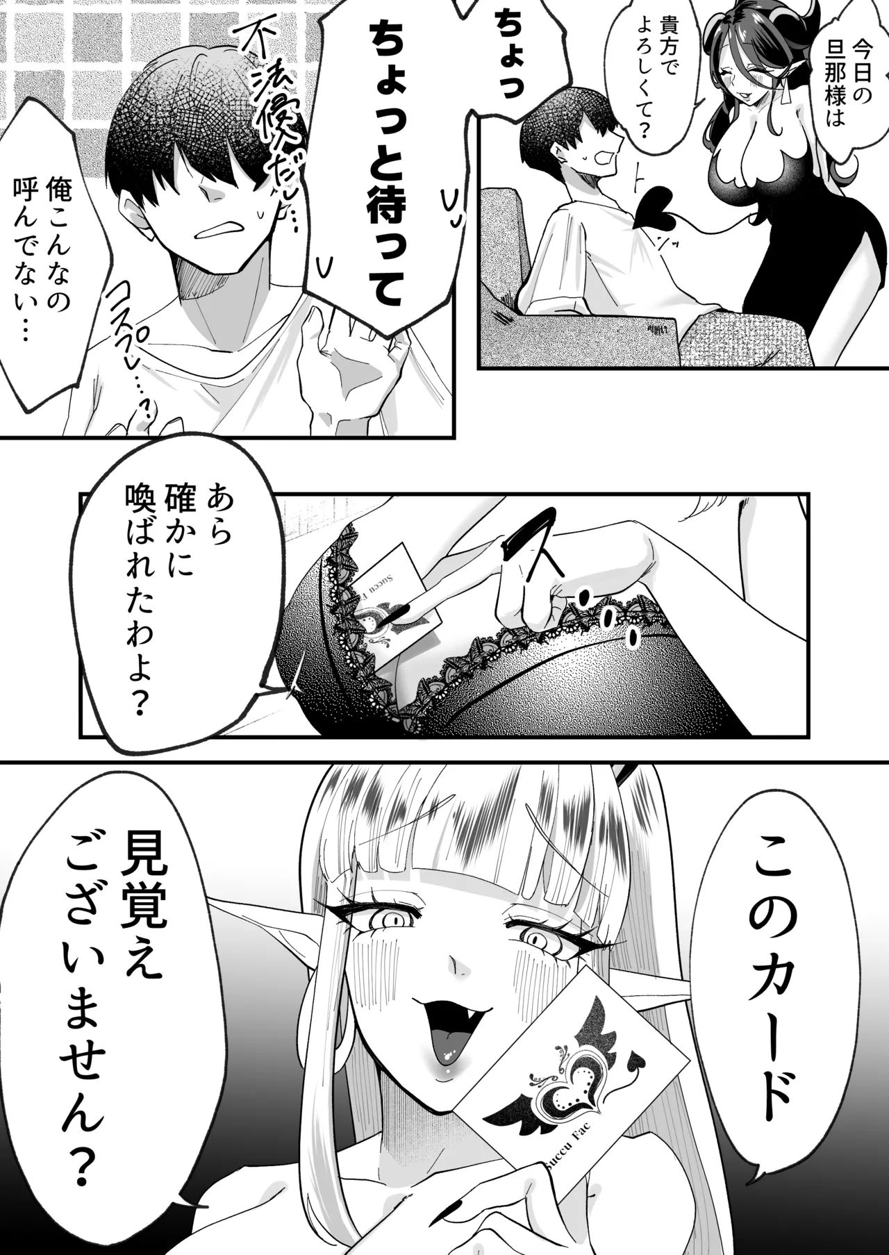 Preview page 5