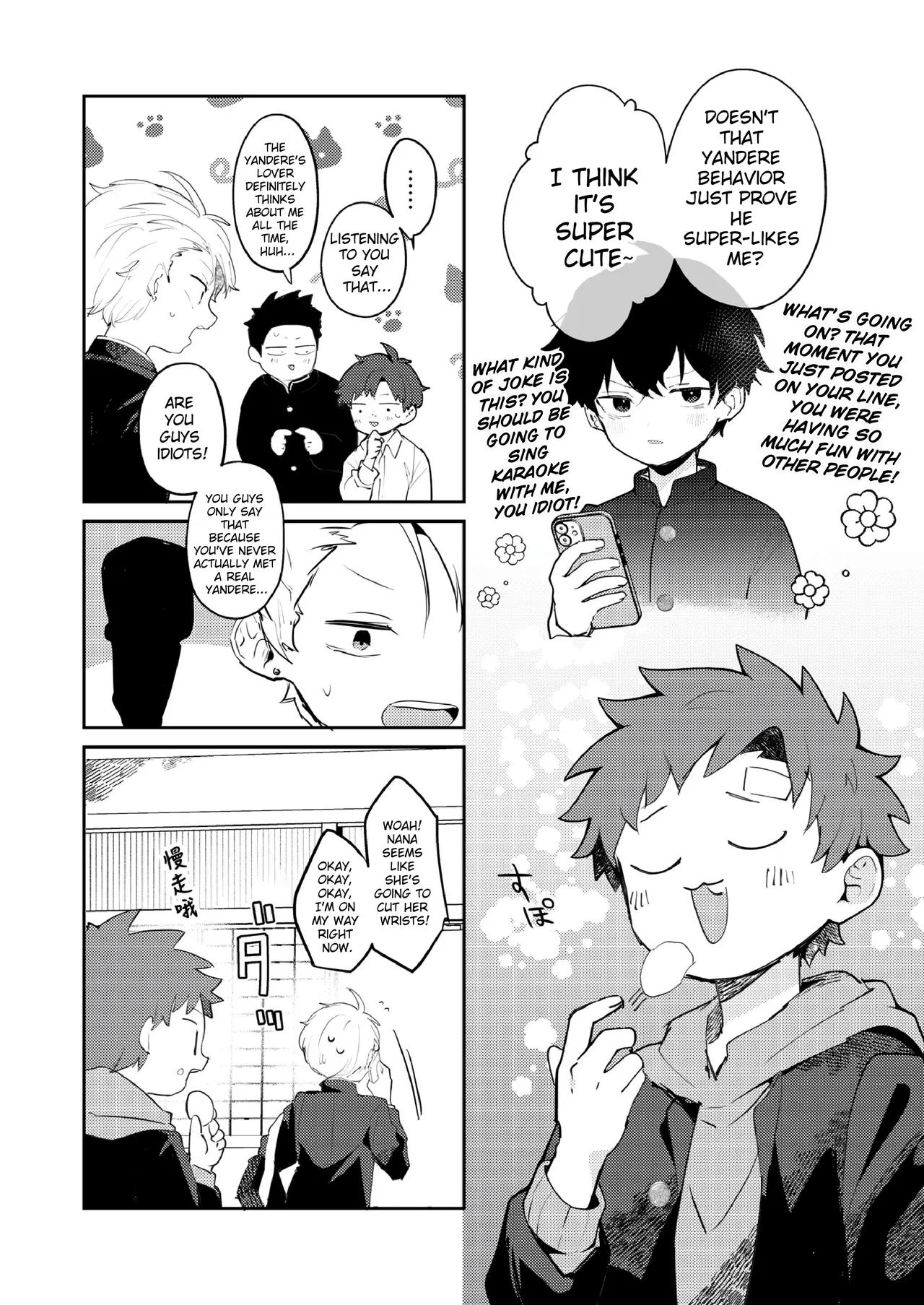NTR Higai mosou - Page 16