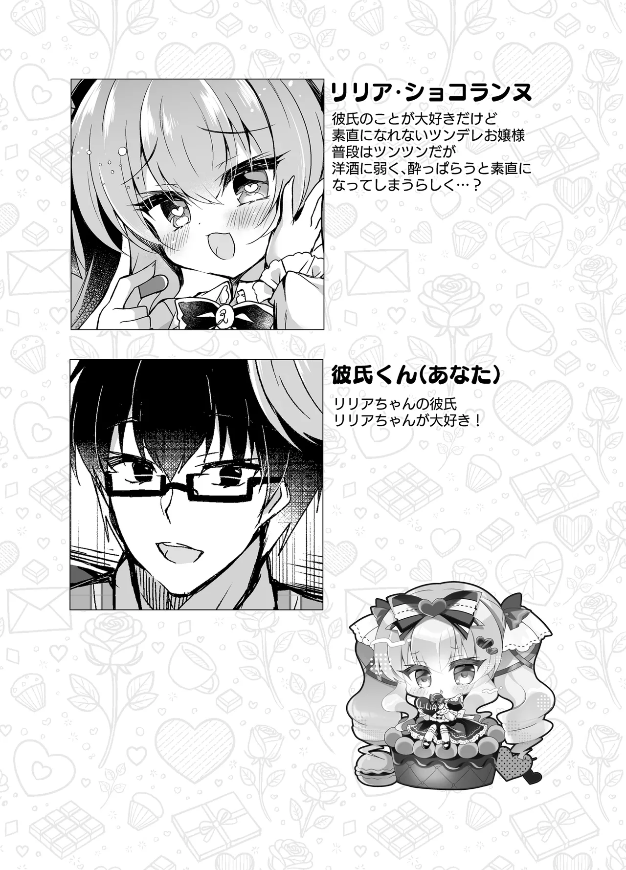 Preview page 2