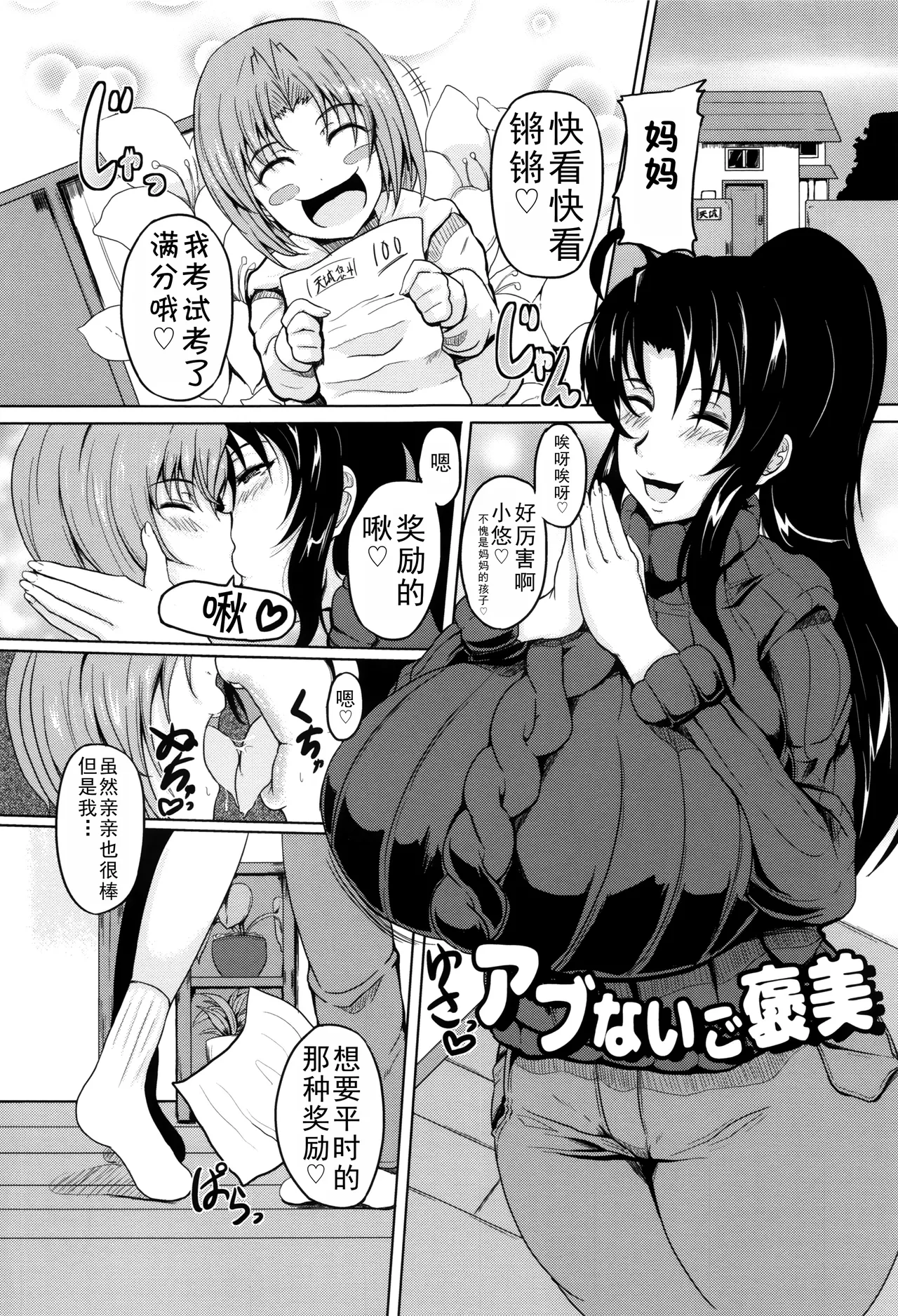 Preview page 1