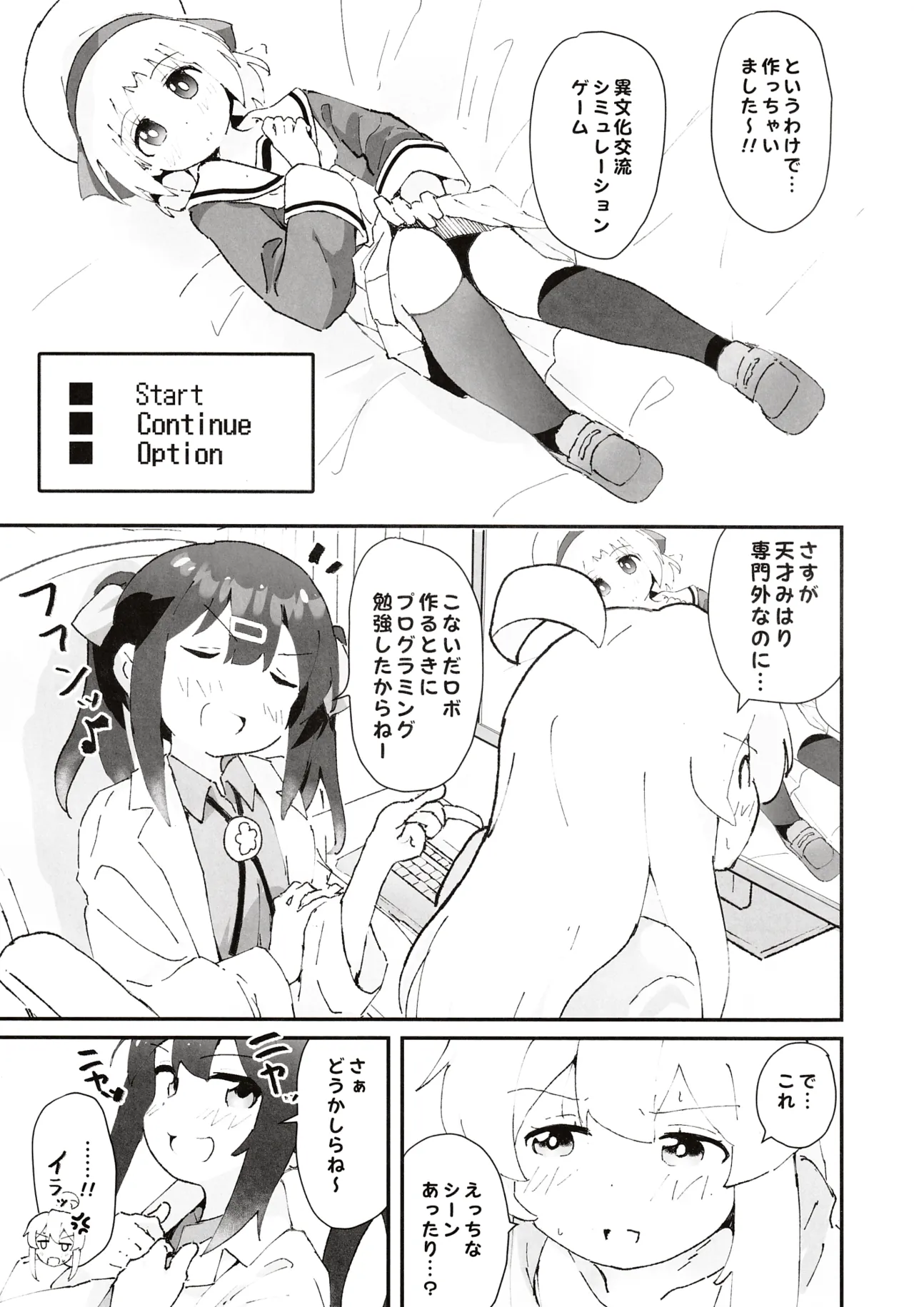 Preview page 6