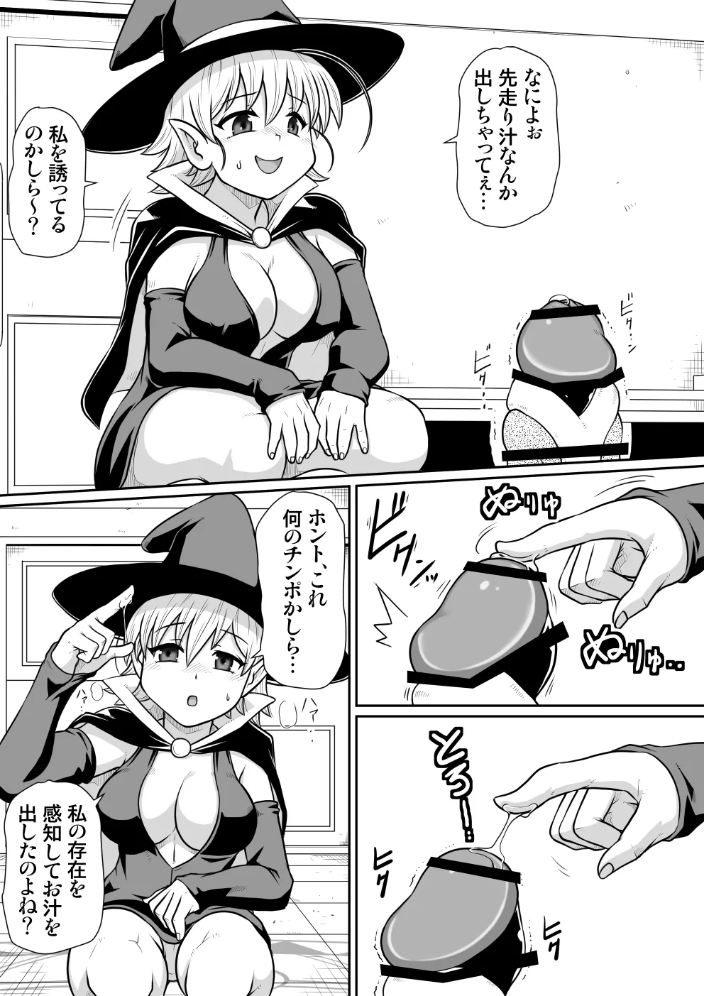 【 noxu zi ru teisyoku ya】 aruthipeni～ kurizane no mesi kan～ - Page 11