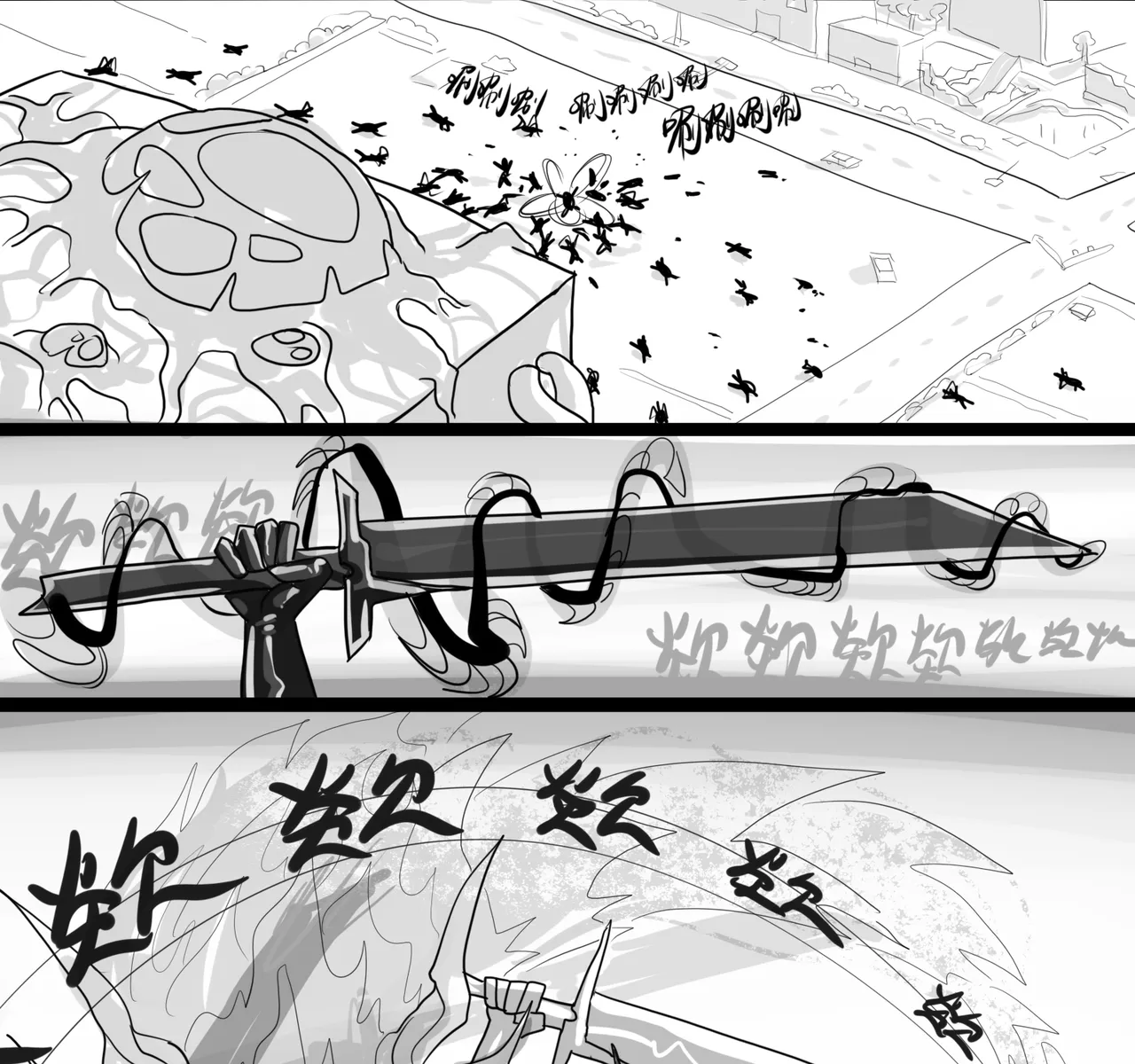寄生方舟 01-09 - Page 234