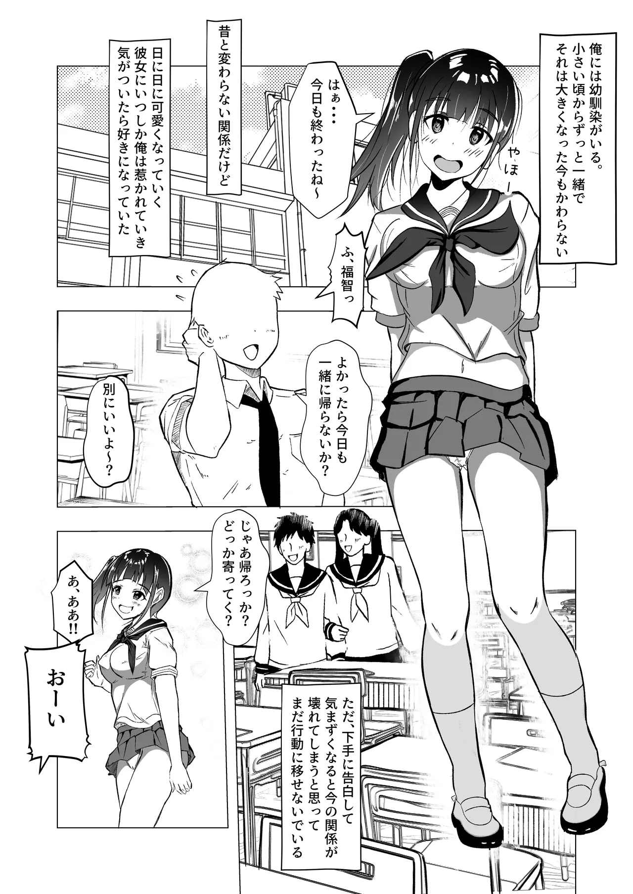 Preview page 2