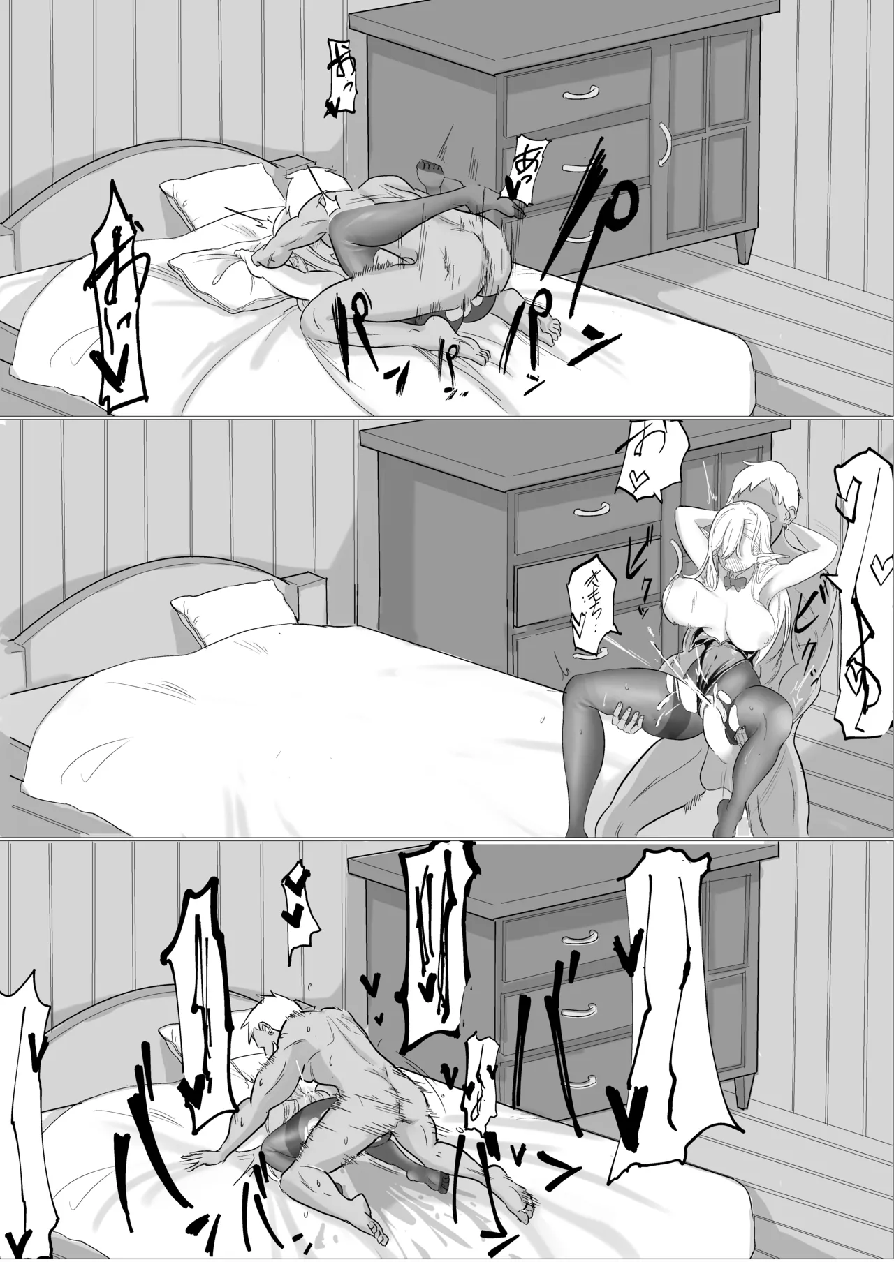 Sakaba no Elf Crew ga Charao ni Netorareru Hanashi - Page 46