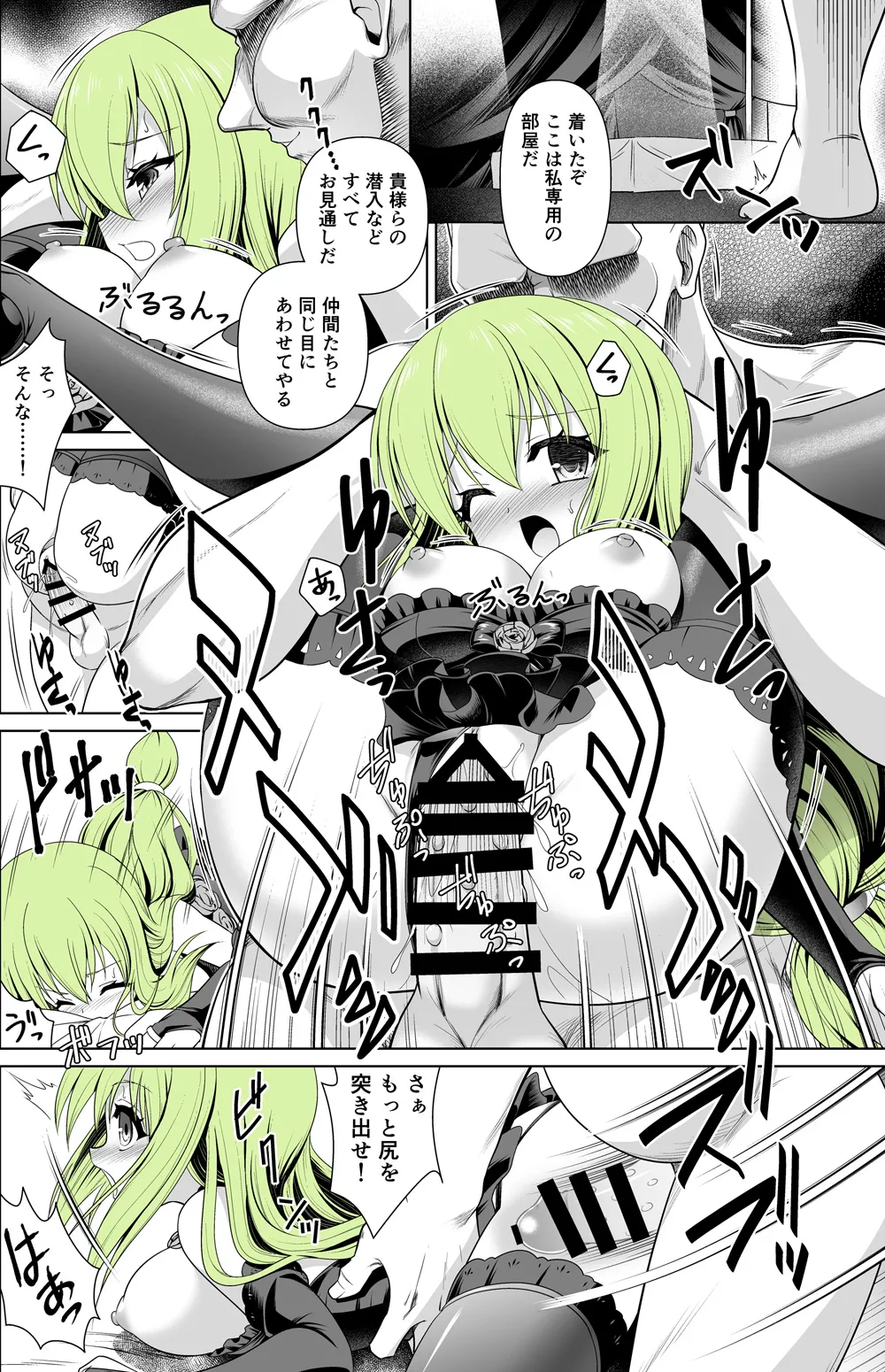 Preview page 1