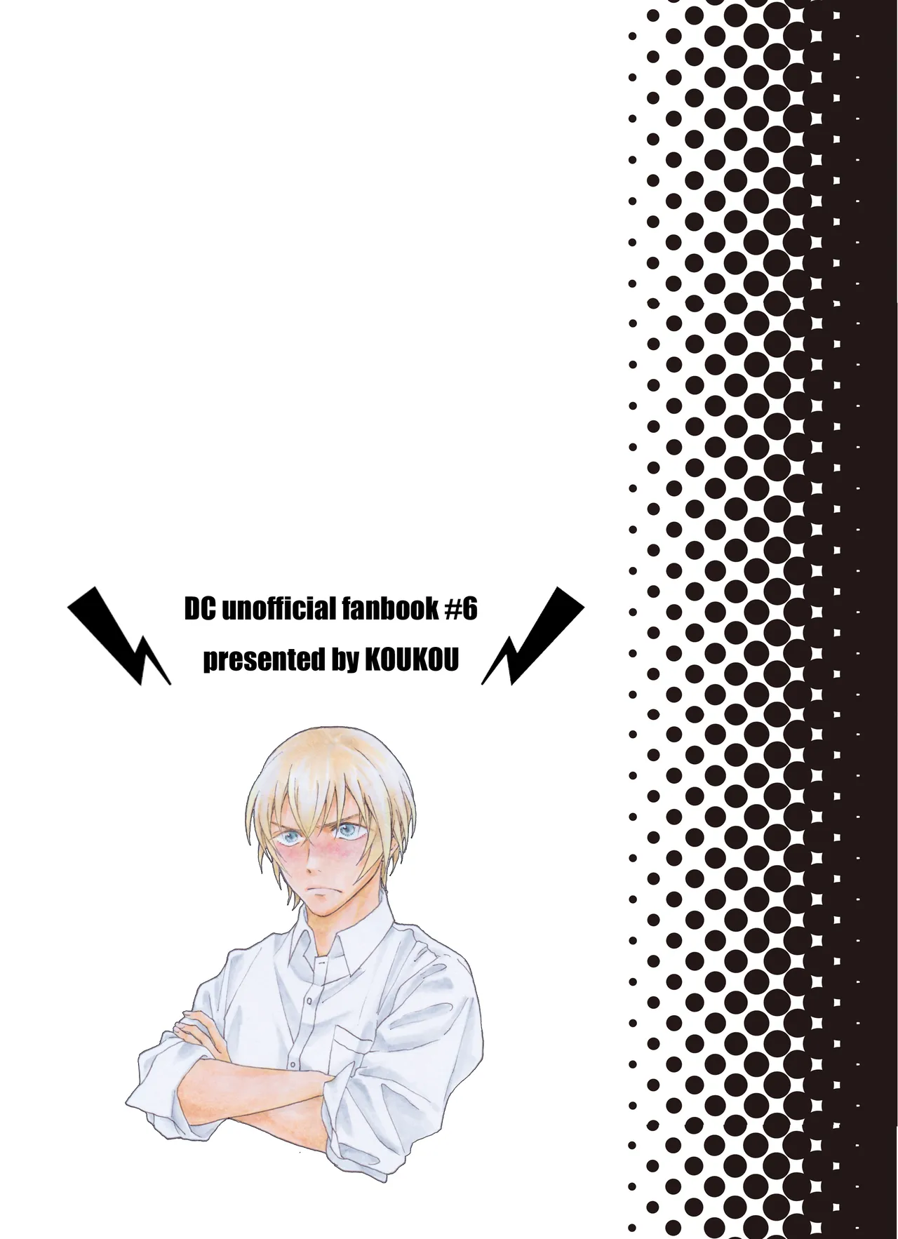 そんな子に育てた覚えはありません - Page 34