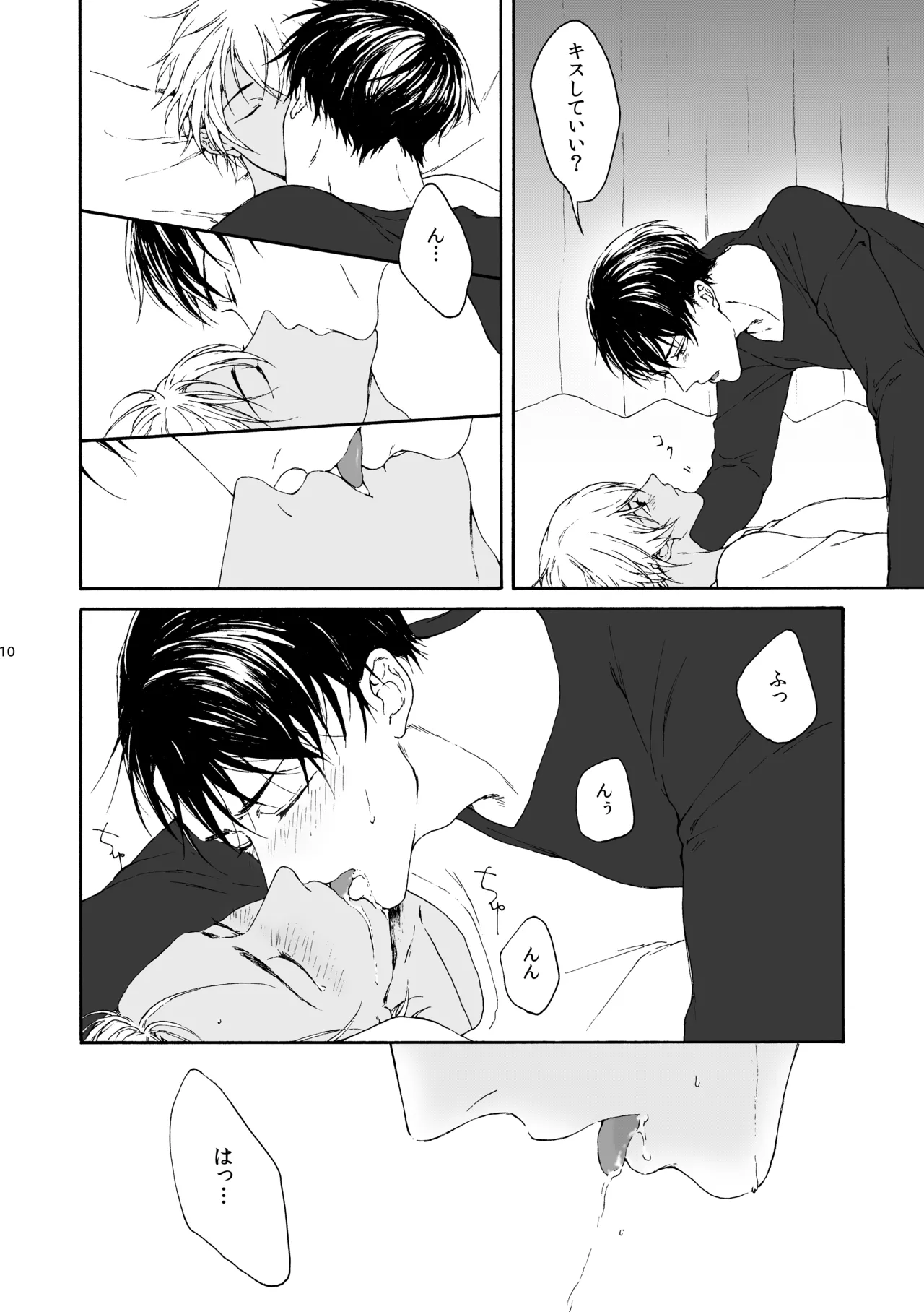 ANCHOR - Page 11
