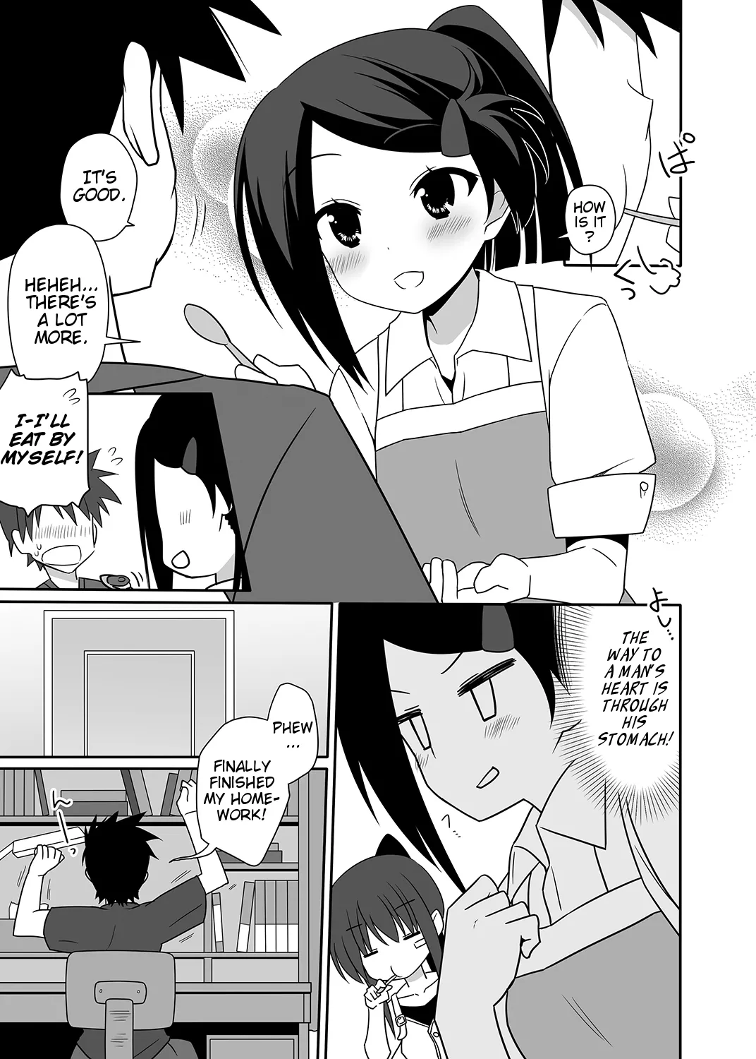 [7cm (Nase)] Ako-nee to Issen o Koeta Hi.  The day I went over the line with Ako-nee (Kiss x Sis) [English] [EHCove] uncensored - Page 5