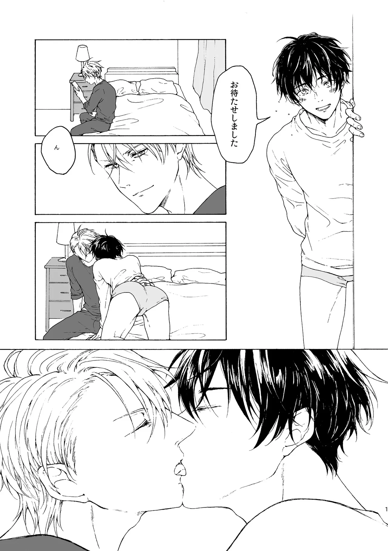 両手にHANAE!! - Page 2