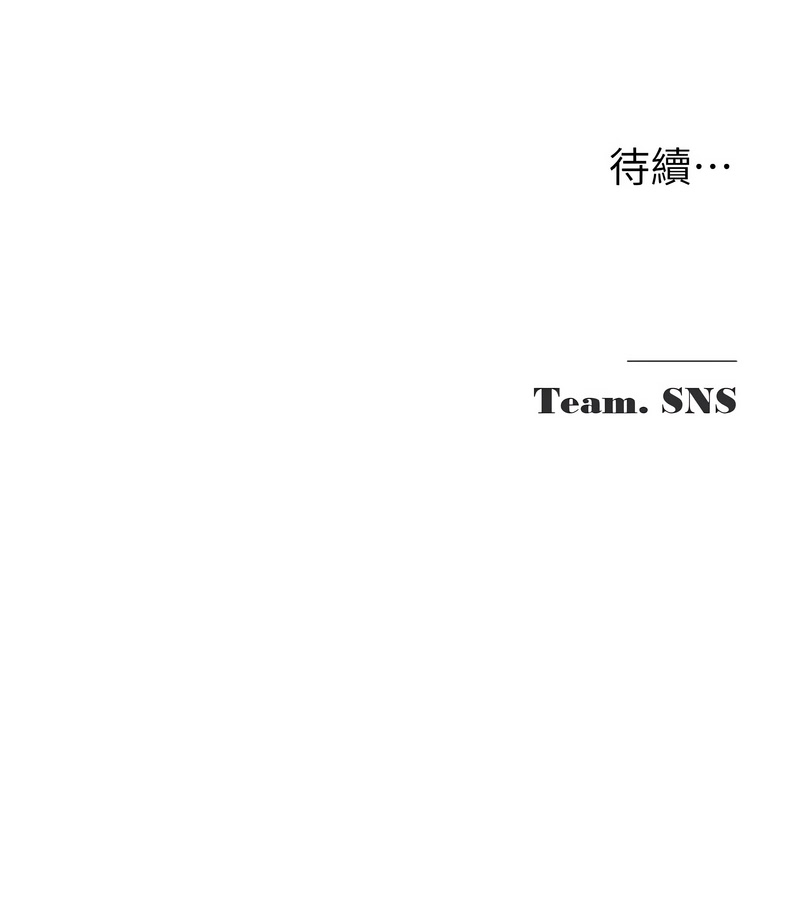 网红女老师 | 網紅女老師 1-32 END - Page 335