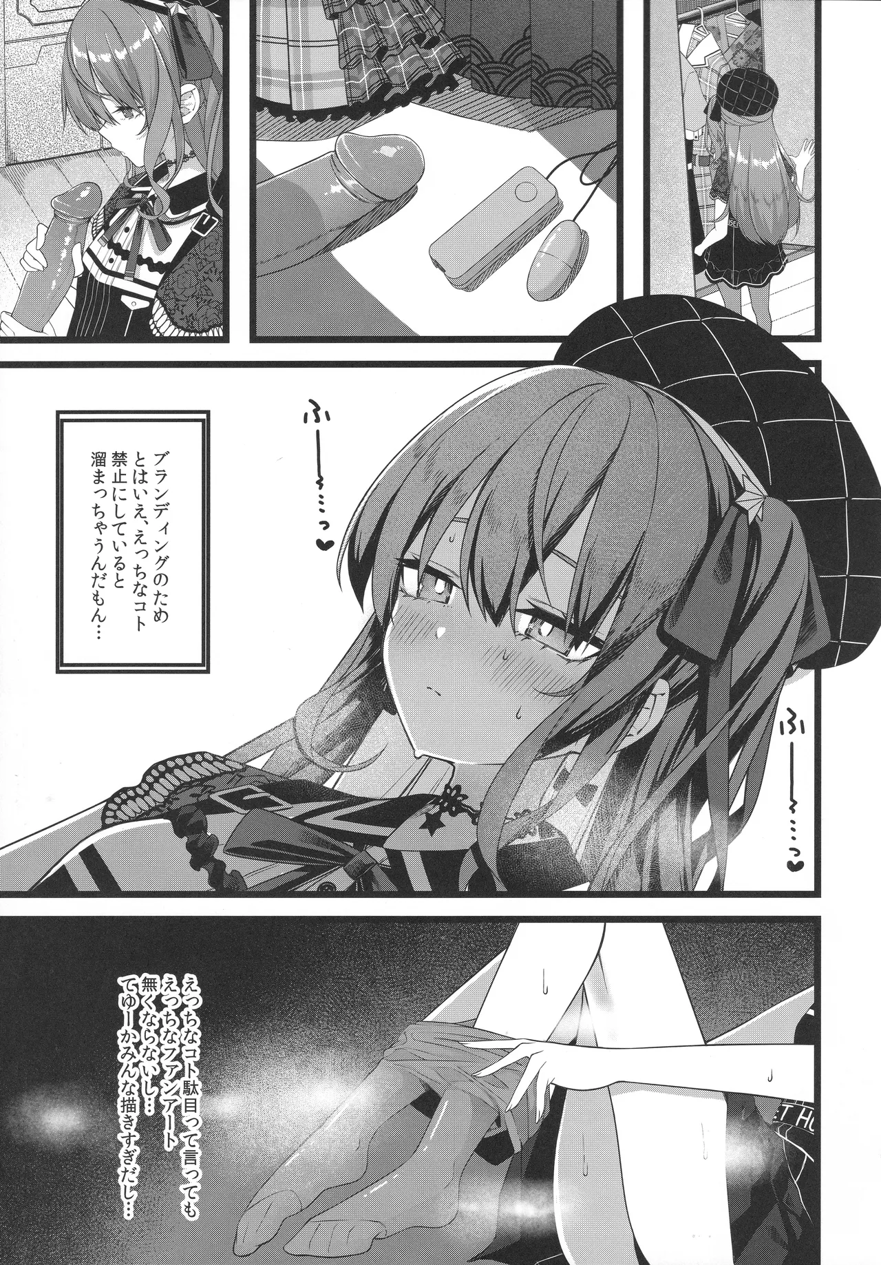 Tentai Kansoku - Page 122