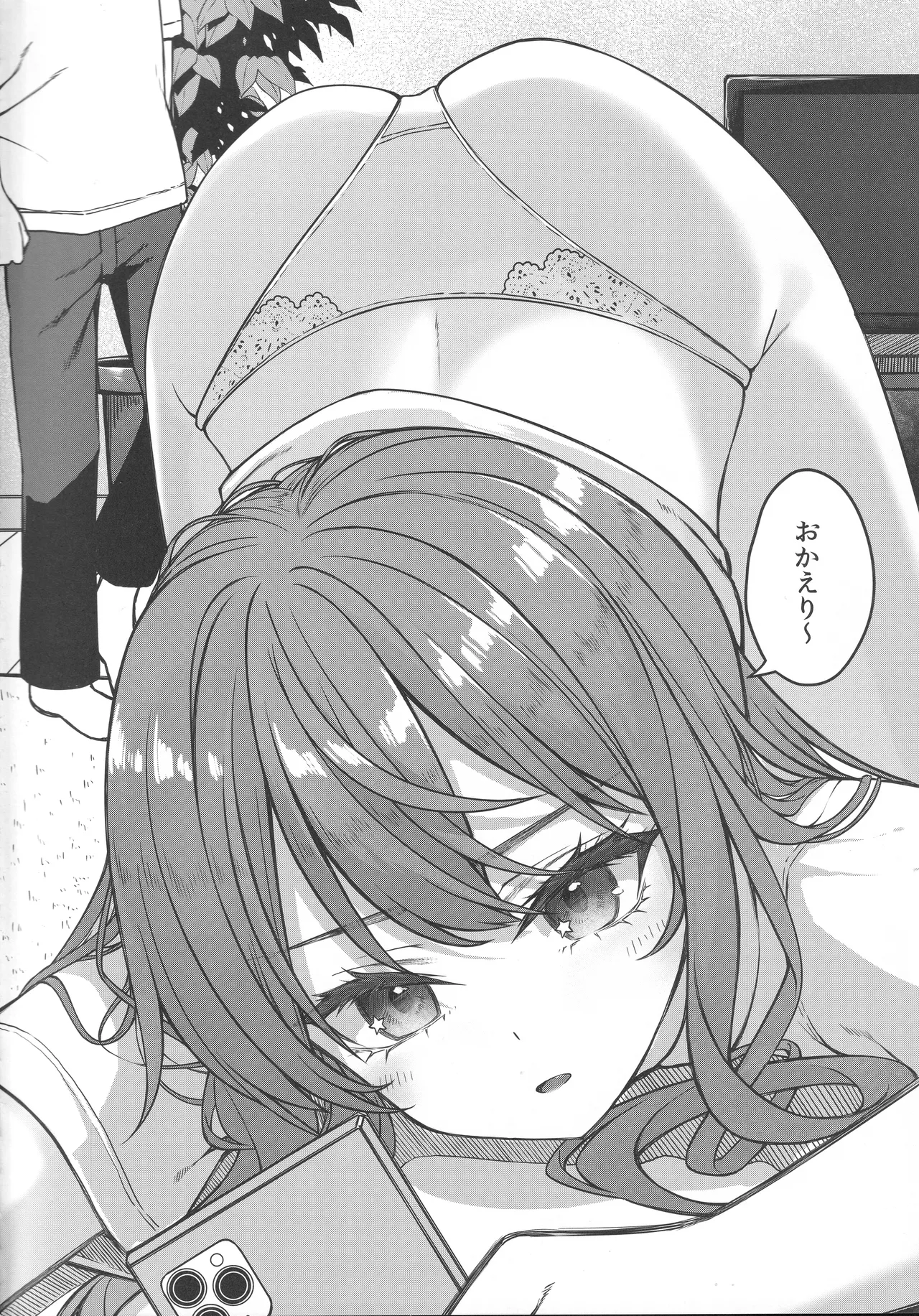 Tentai Kansoku - Page 5