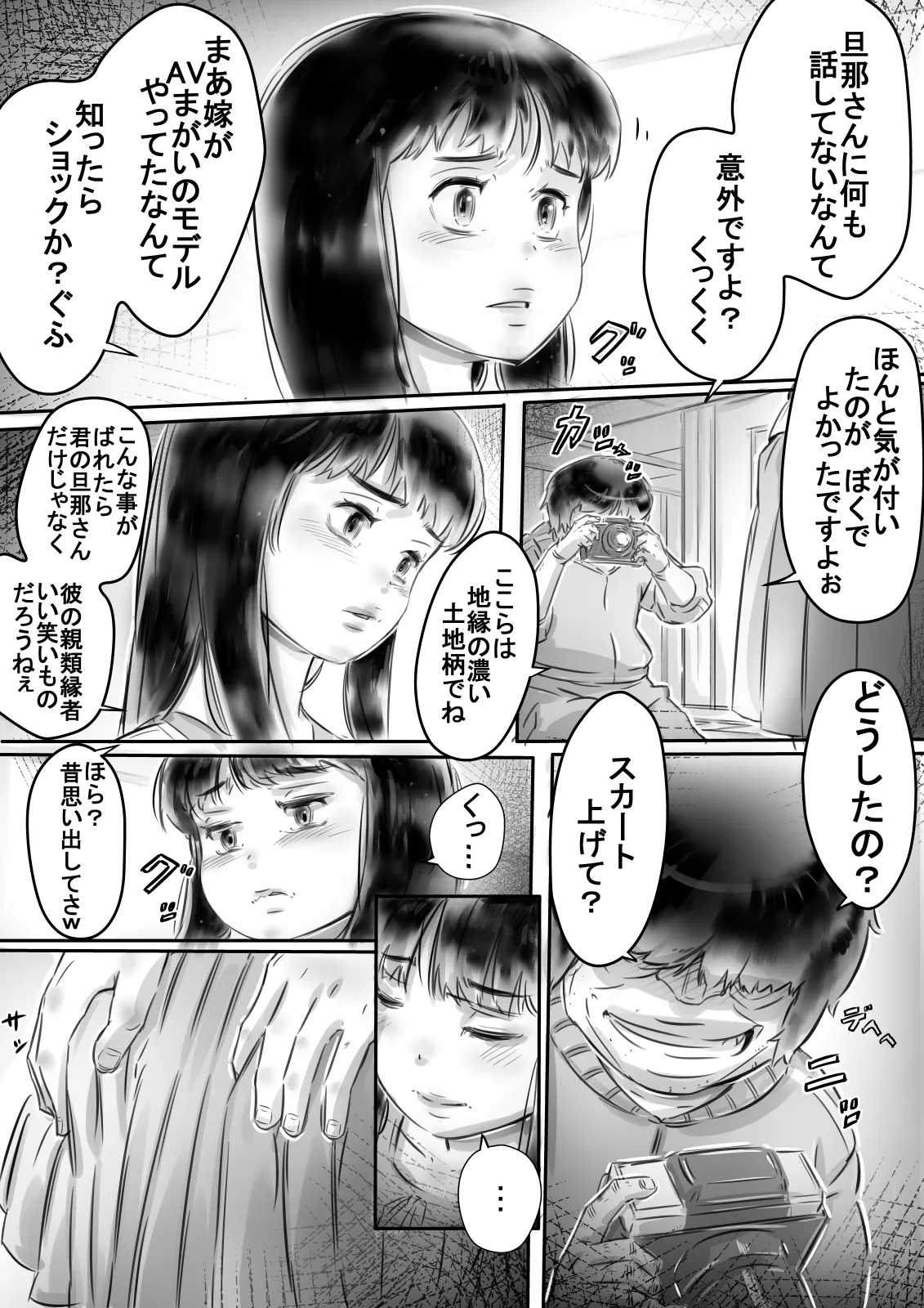 Kyouko-san no Choukyou Nisshi - Page 10