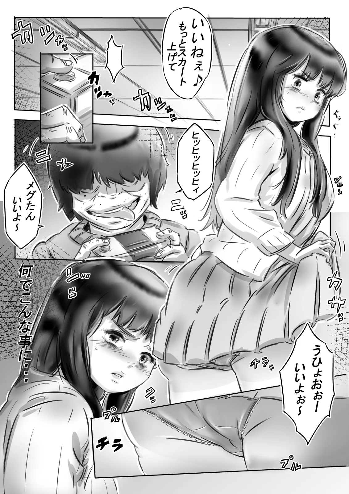 Preview page 2