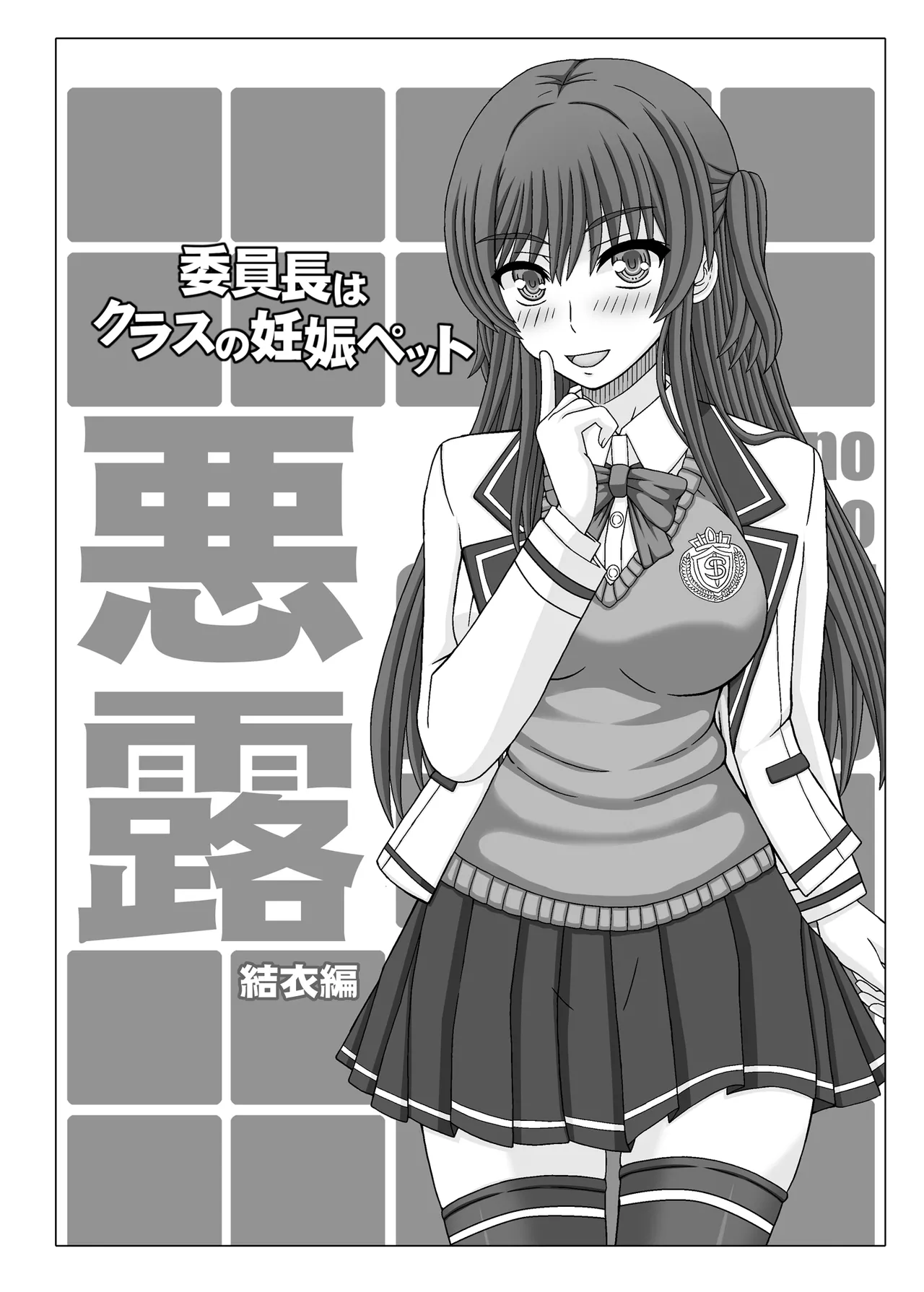 Preview page 1