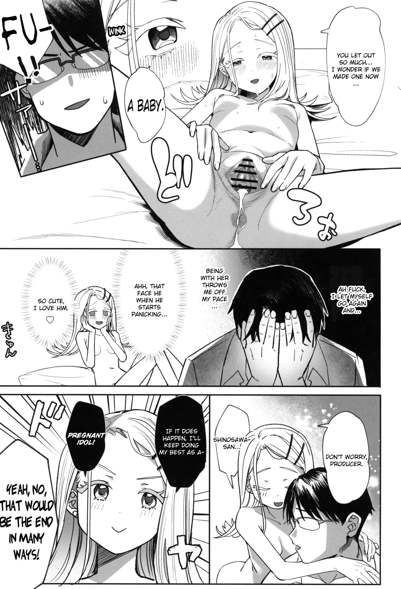 Aserasarete Kogareru - Page 33