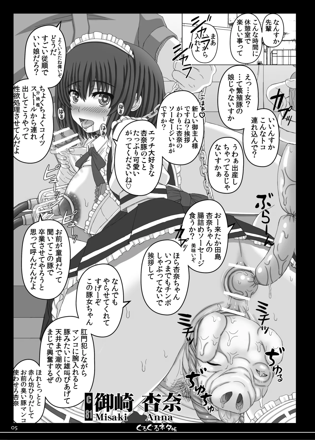 Preview page 5