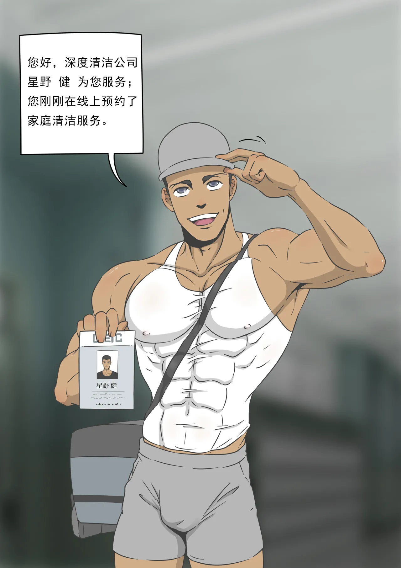 Preview page 1
