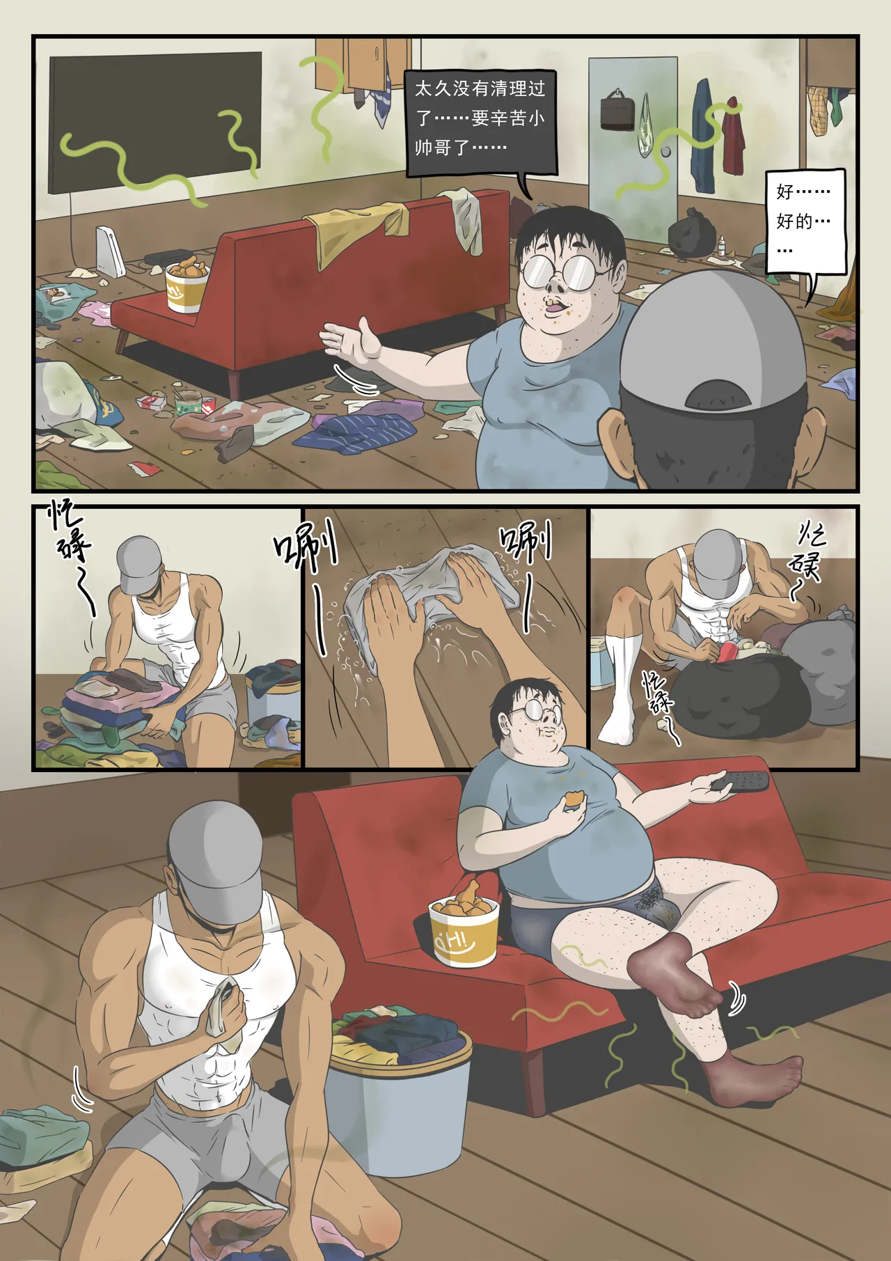 Preview page 3