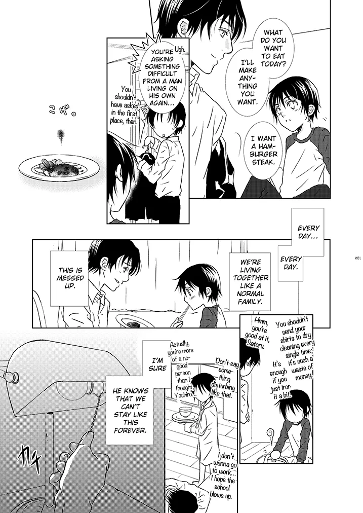 Hungry Spider - Page 13