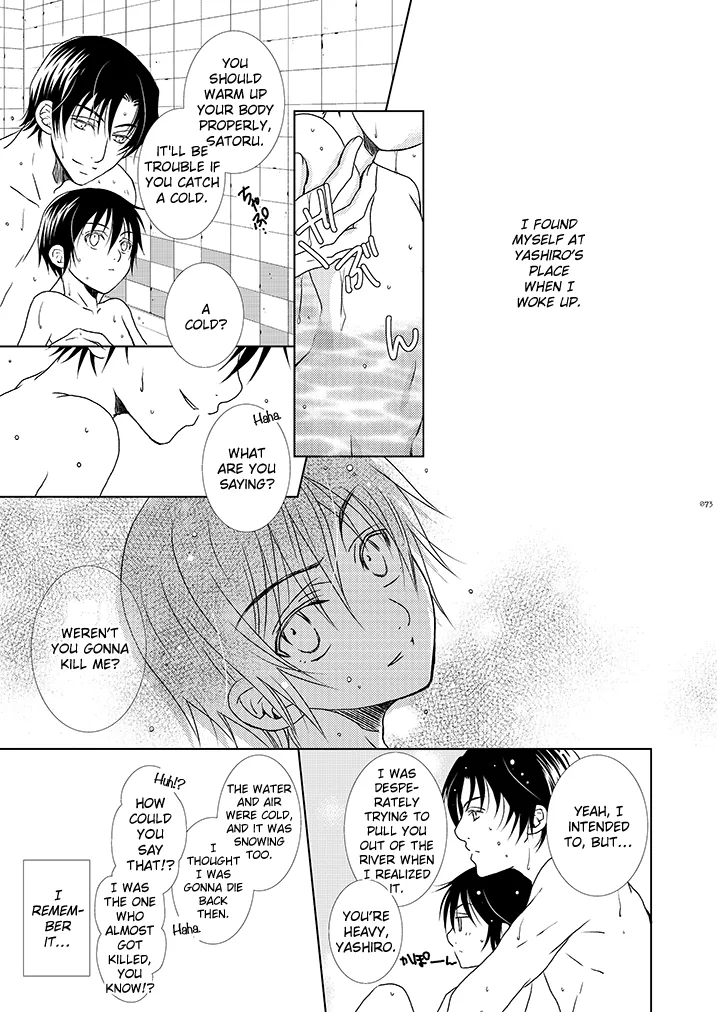 Hungry Spider - Page 5