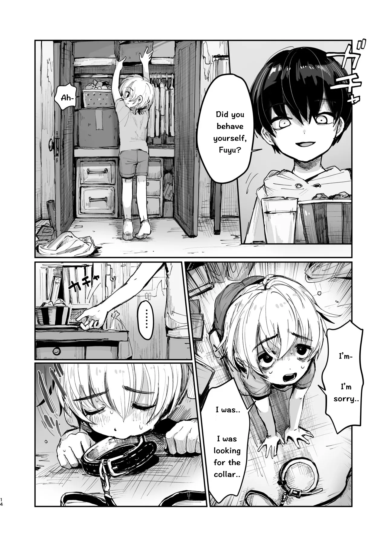 Natsuyasumi Shonichi - Page 13