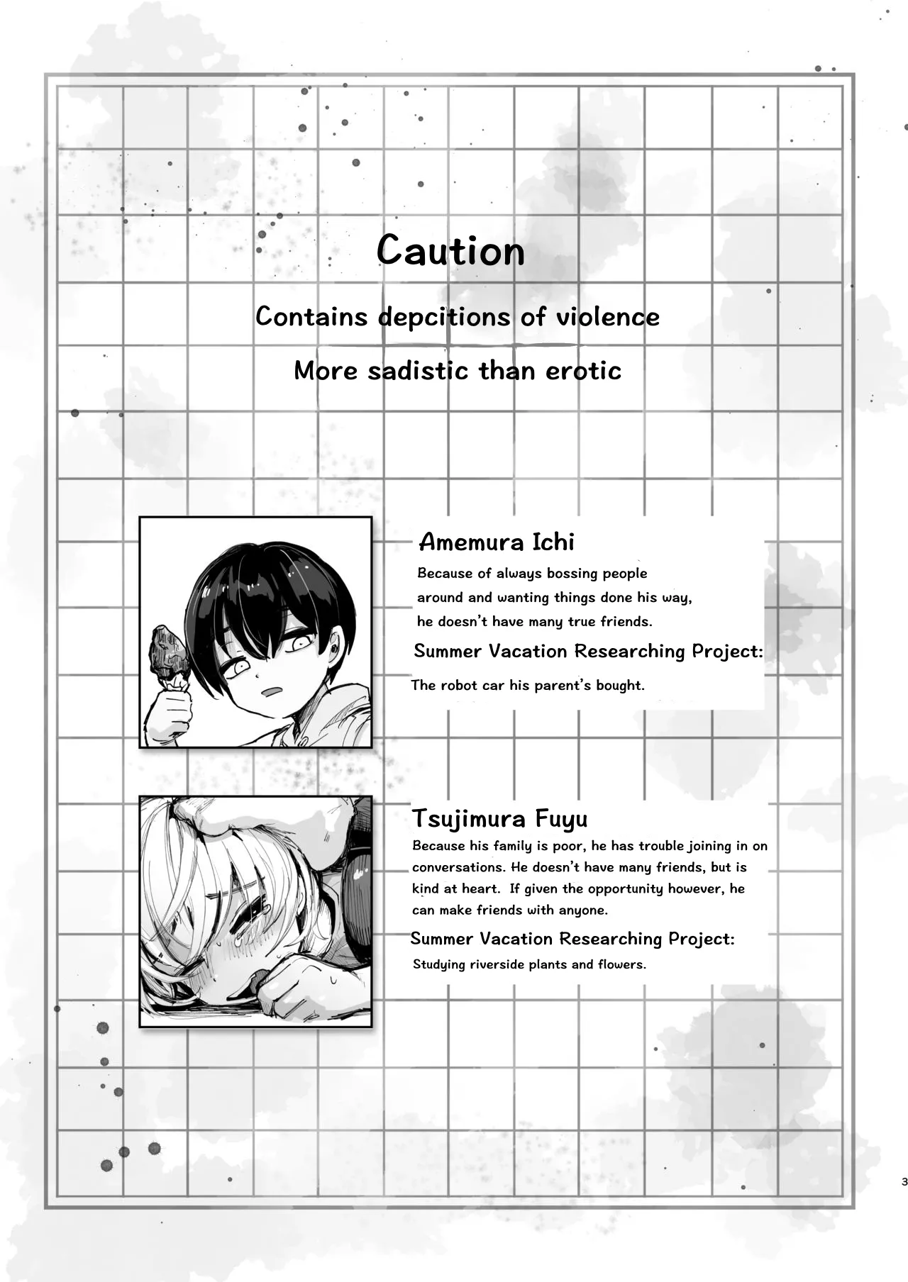 Natsuyasumi Shonichi - Page 2