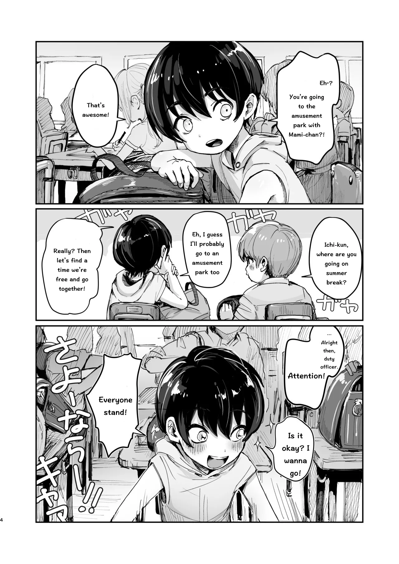 Preview page 3