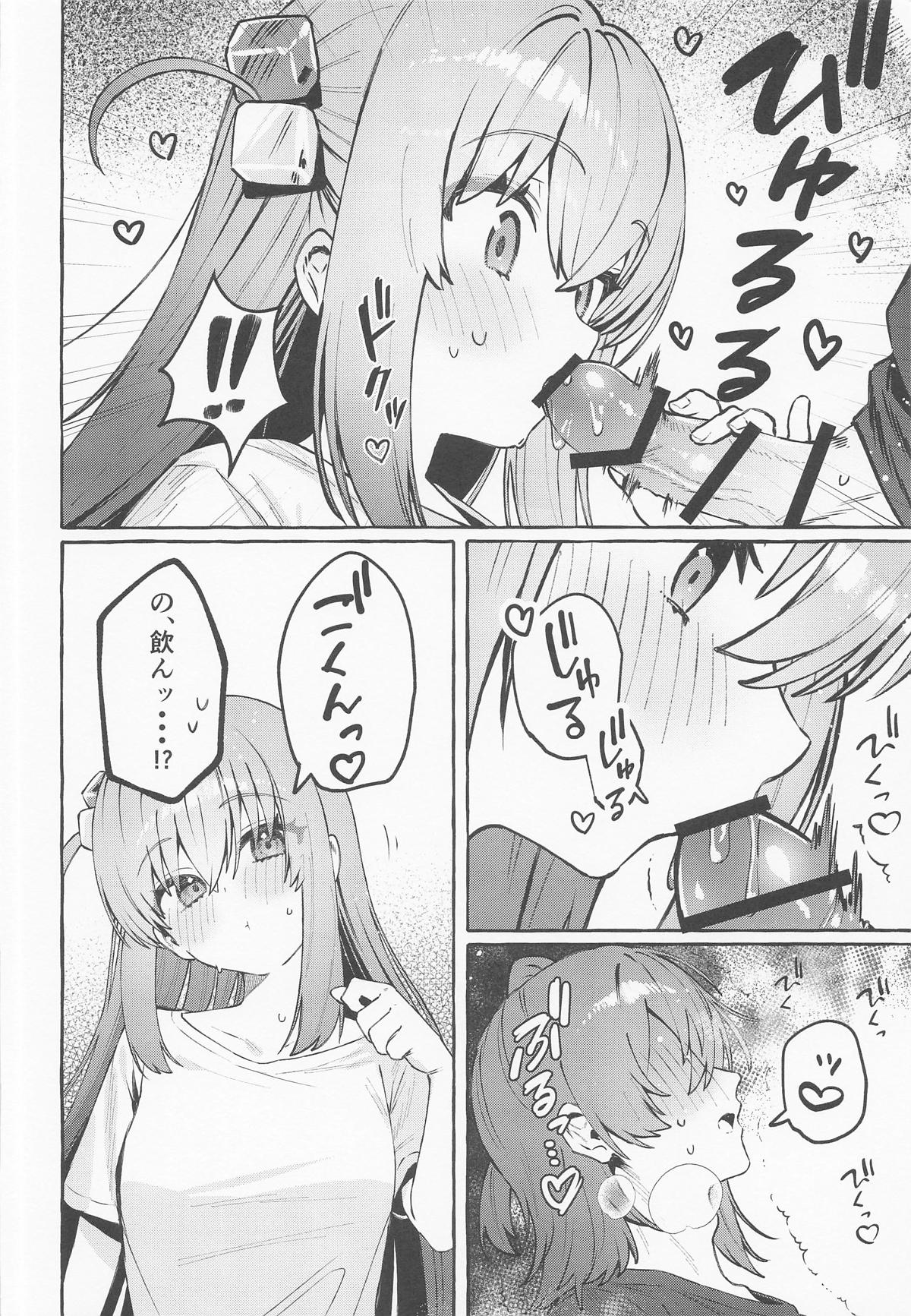 Rock to Honey - Rock and Honey - Page 31
