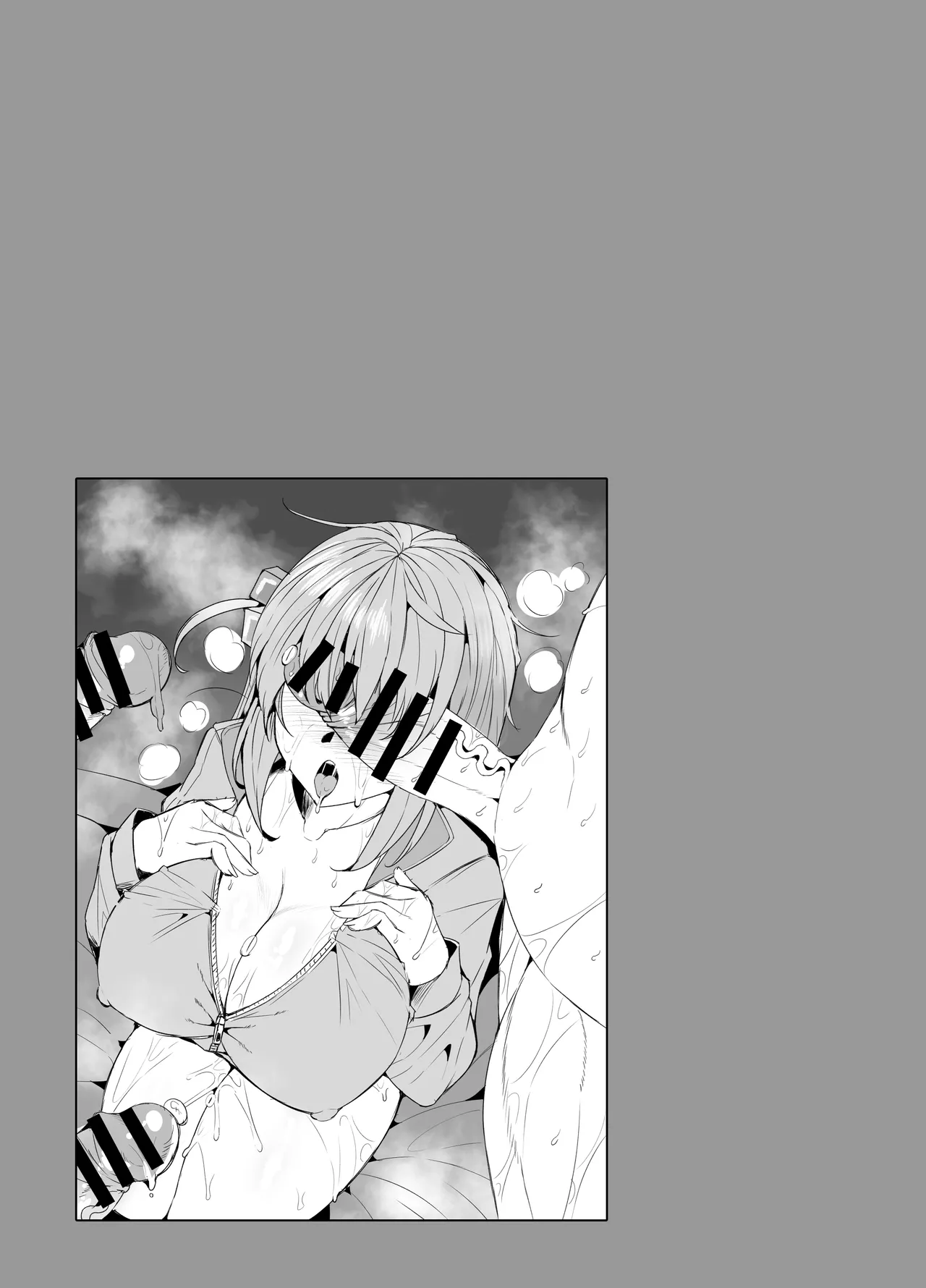 Bocchi-chan no Katsudou Nisshi. - Page 6