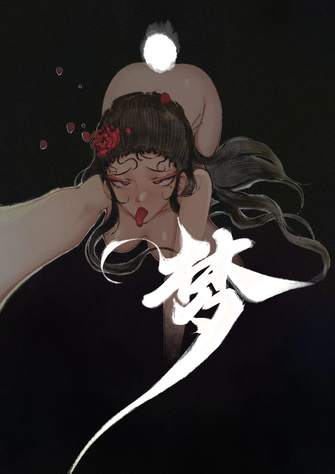 Jin Ping Mei - Page 87