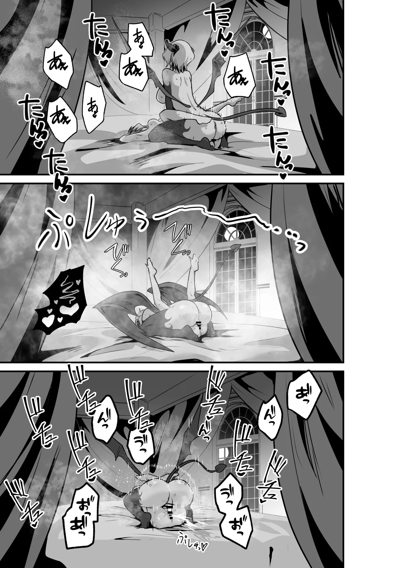 Ii kara Watashi o Dakinasai!! - Page 45