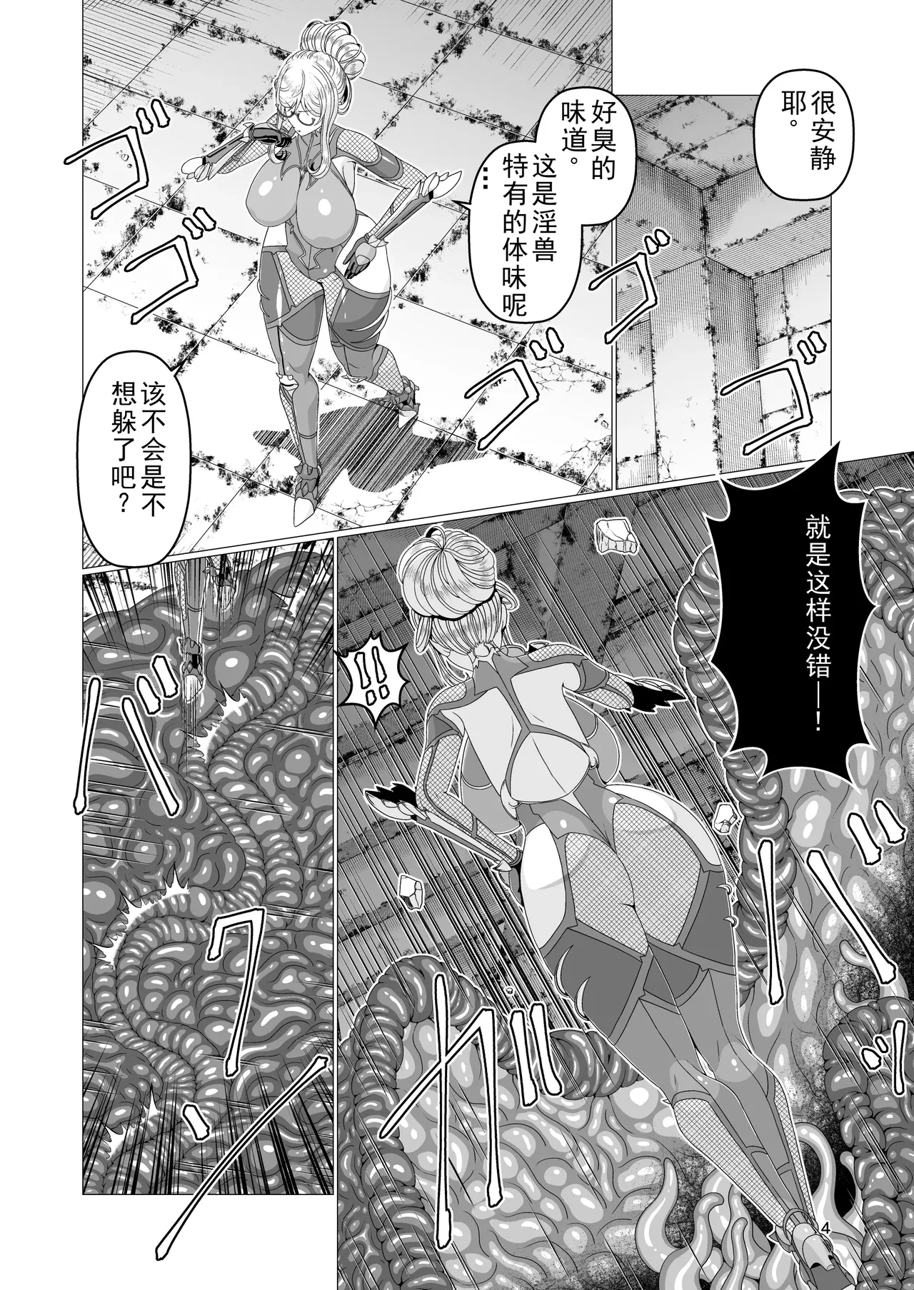 Preview page 4