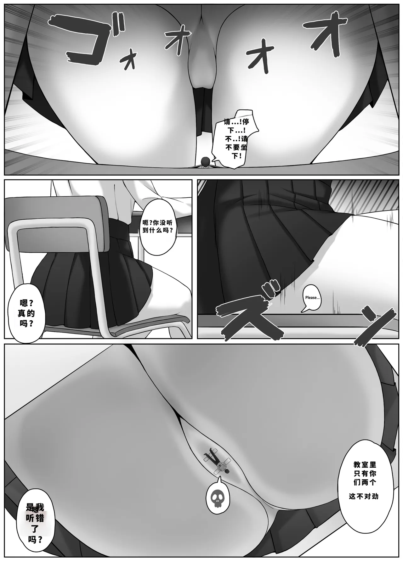 Djqn Vore Giantess 中文翻译合集 - Page 50