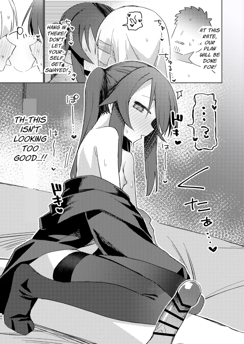 Watashi wa Mou Otona desu 3 - Page 16