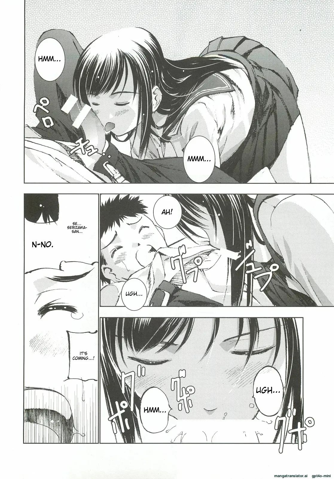 Un etudiant de la fille～rencontre～ - Page 18