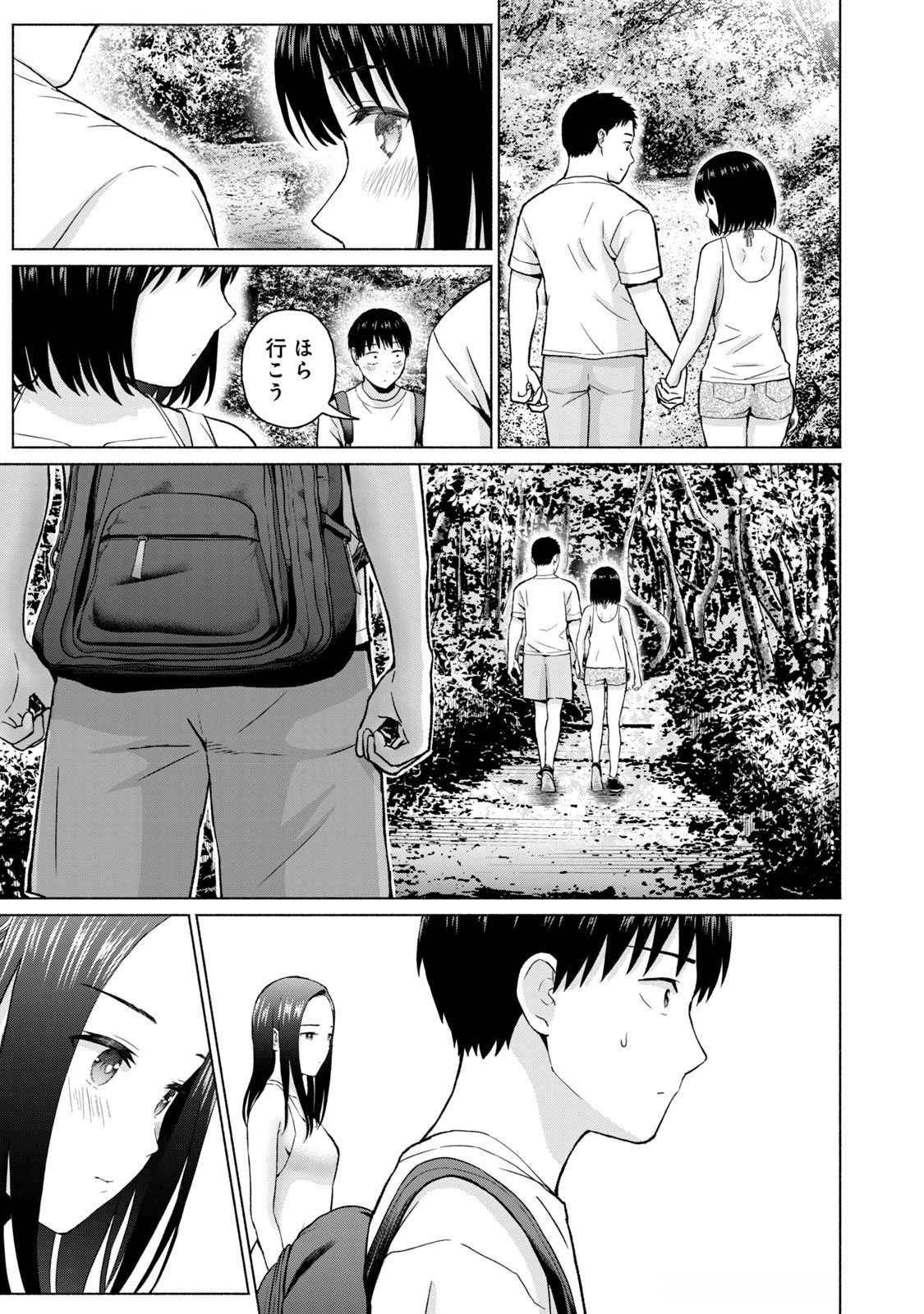 グラぱらっ！ 第04巻 - Page 103