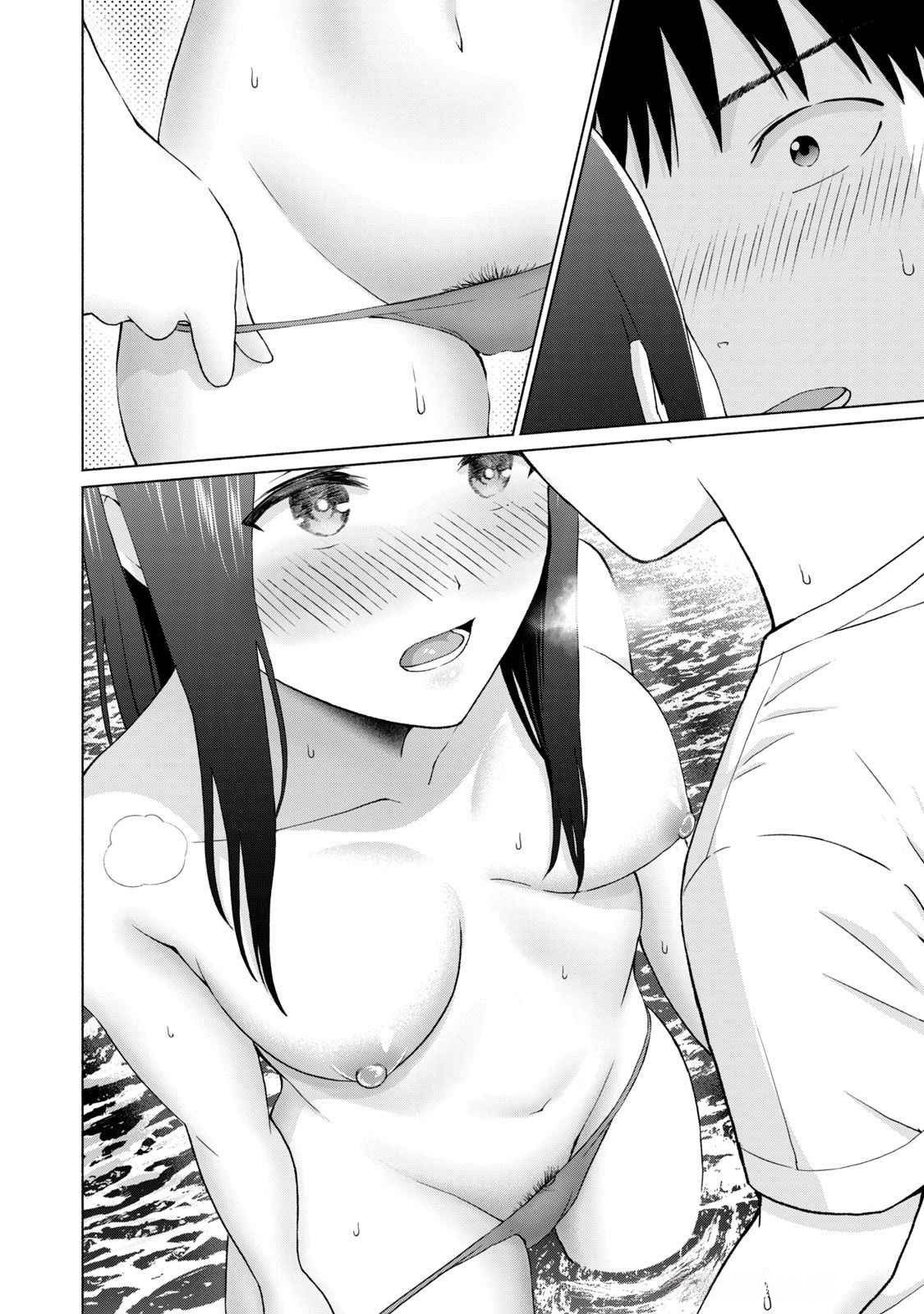 グラぱらっ！ 第04巻 - Page 14