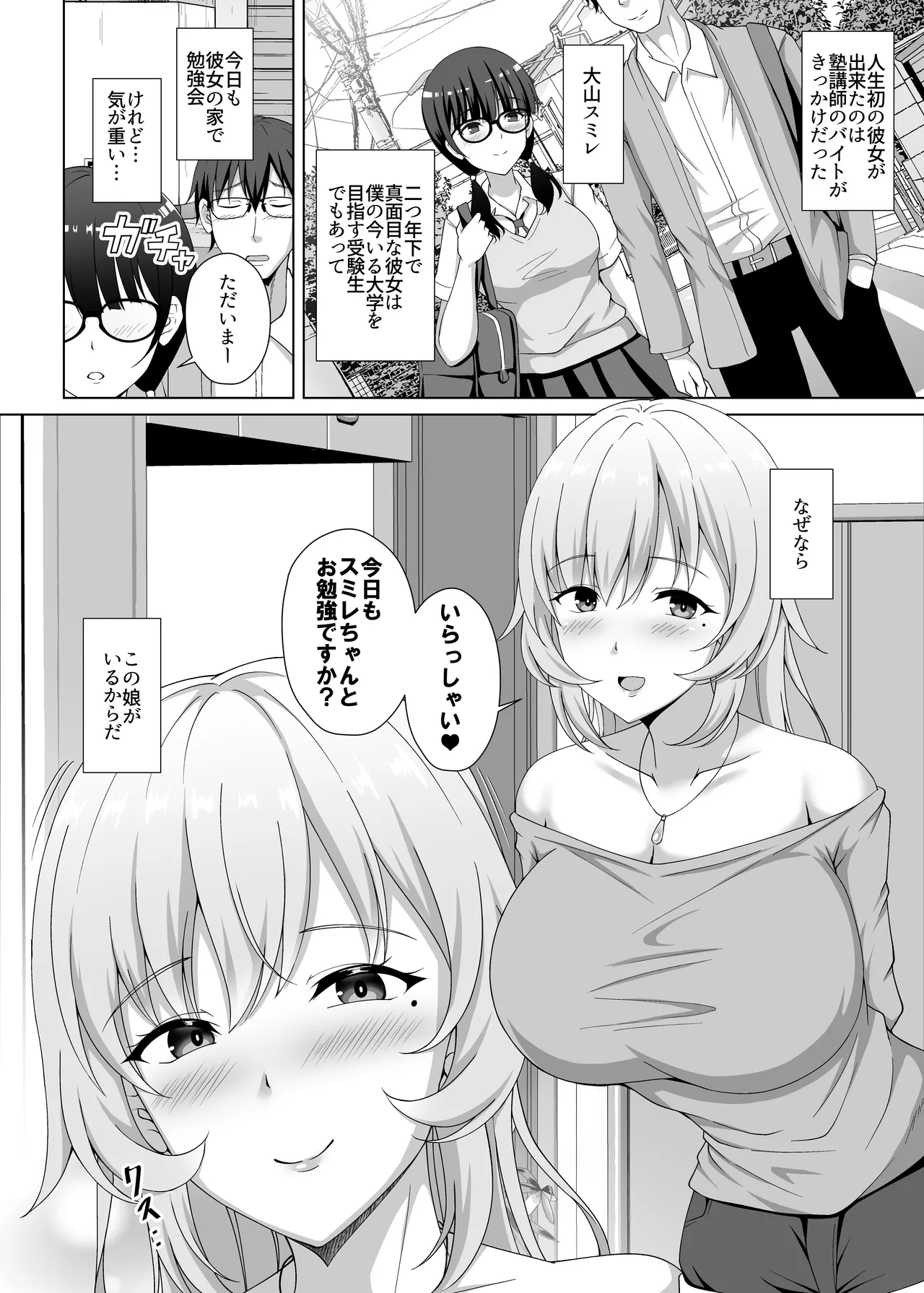 Preview page 3