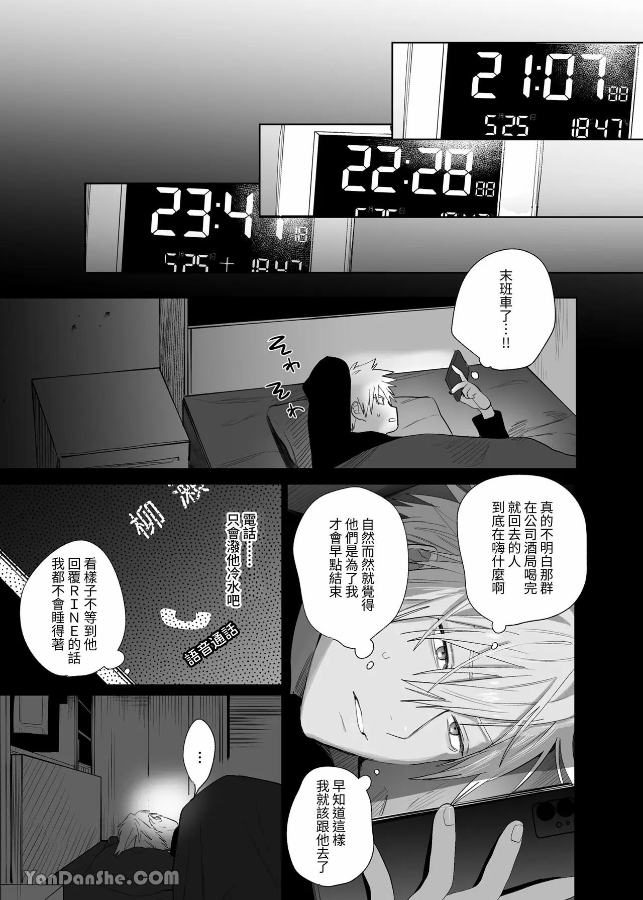Preview page 8