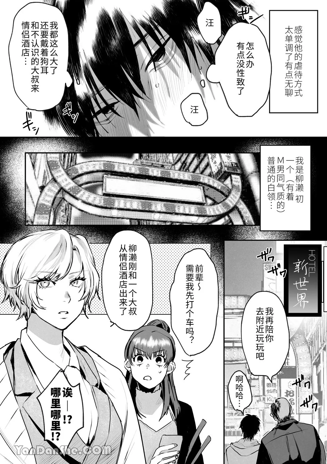 Preview page 3