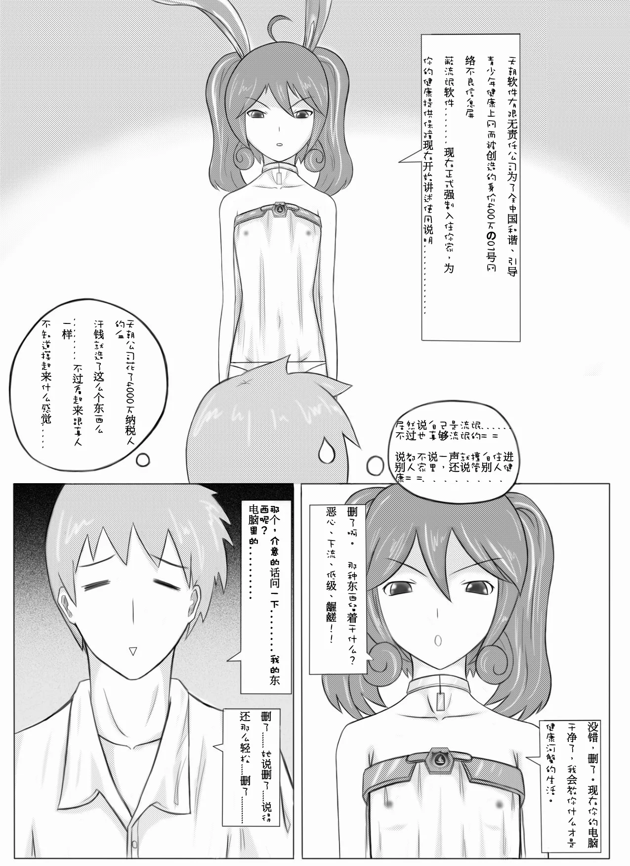 Preview page 5