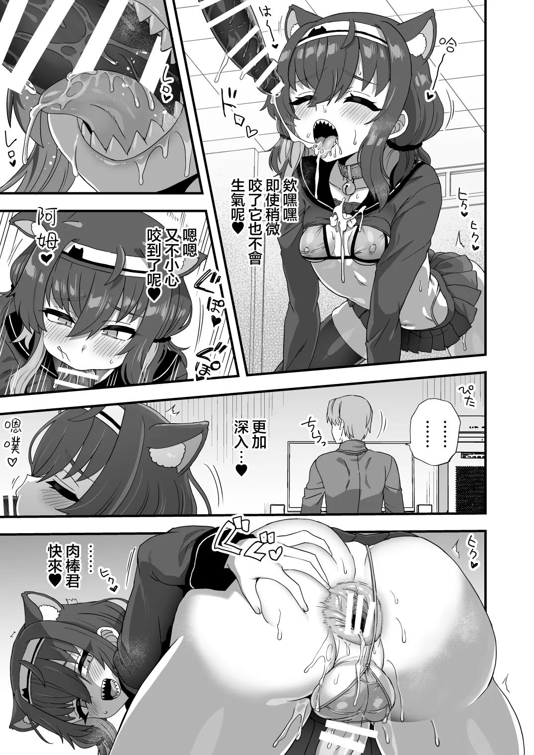 Preview page 7