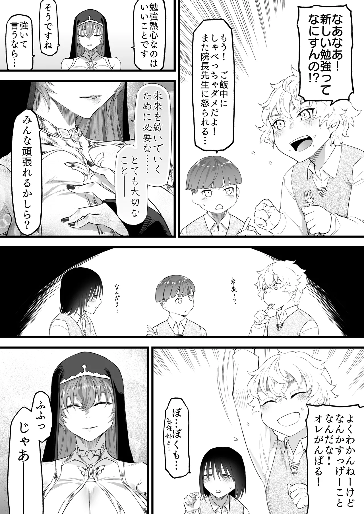 Preview page 2