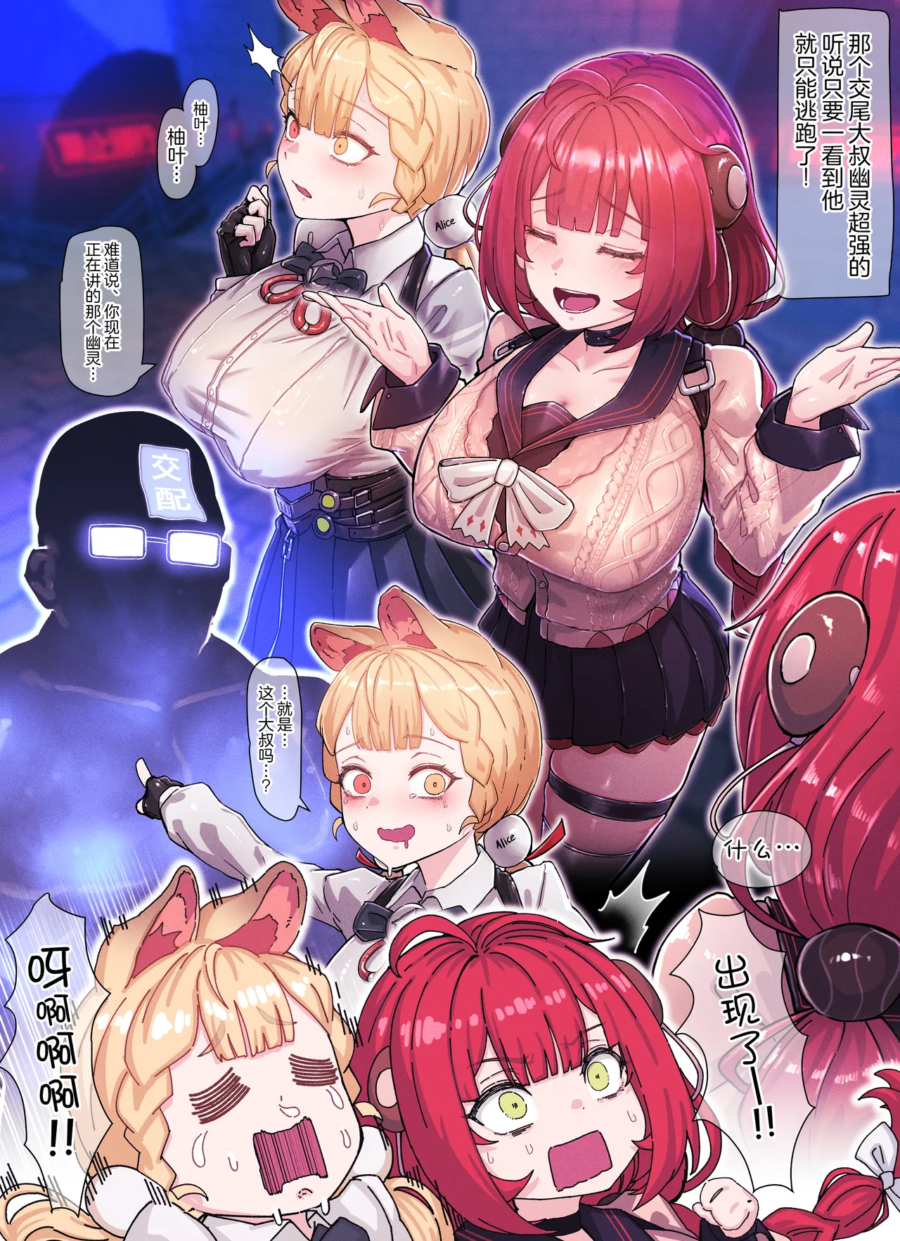Preview page 4