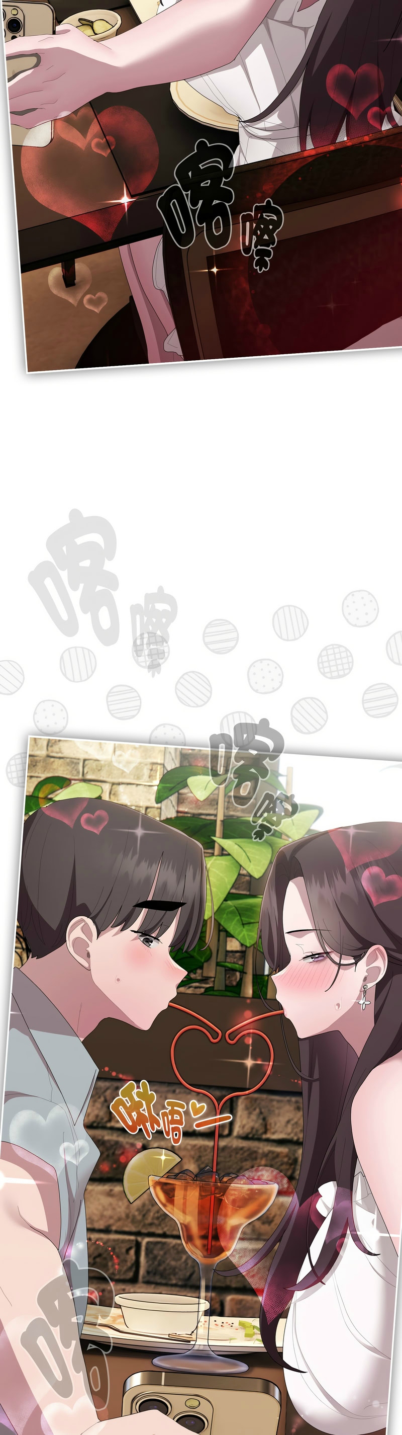 大企业里的小秘密／Troublesome Employee Warning 46-53 - Page 16